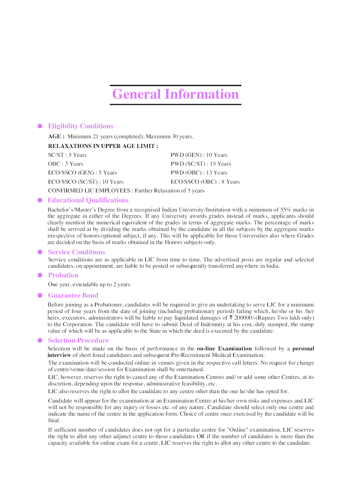 प्रैक्टिस सेट LIC सहायक प्रशासनिक अधिकारी परीक्षा (Generalist) - Page 5