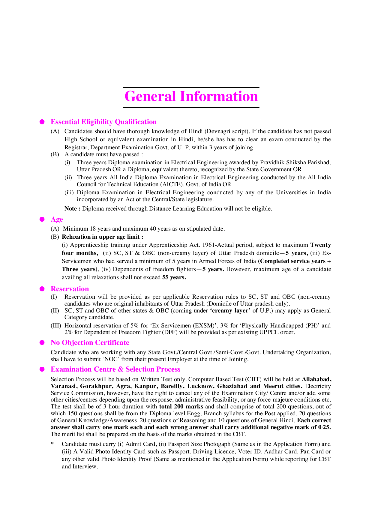 उत्तरप्रदेश विधुत सेवा आयोग जूनियर इंजीनियर (Traine) इलेक्ट्रिकल सीधी भर्ती परीक्षा  - Page 5