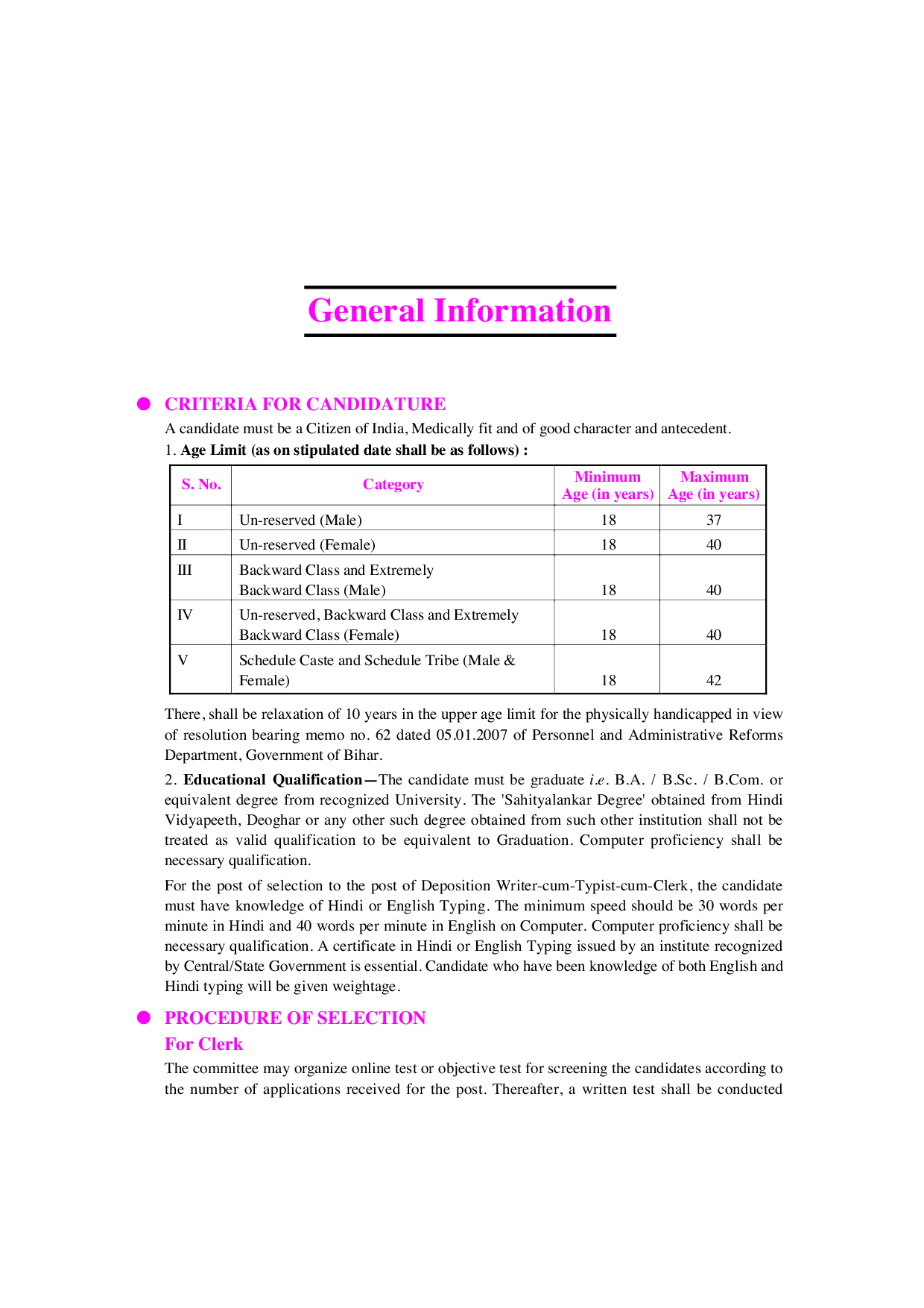 जिला एवं सत्र नयायधीश कार्यालय पटना क्लर्क अभिसाक्ष्य लेखक टाइपिस्ट भर्ती परीक्षा  - Page 5