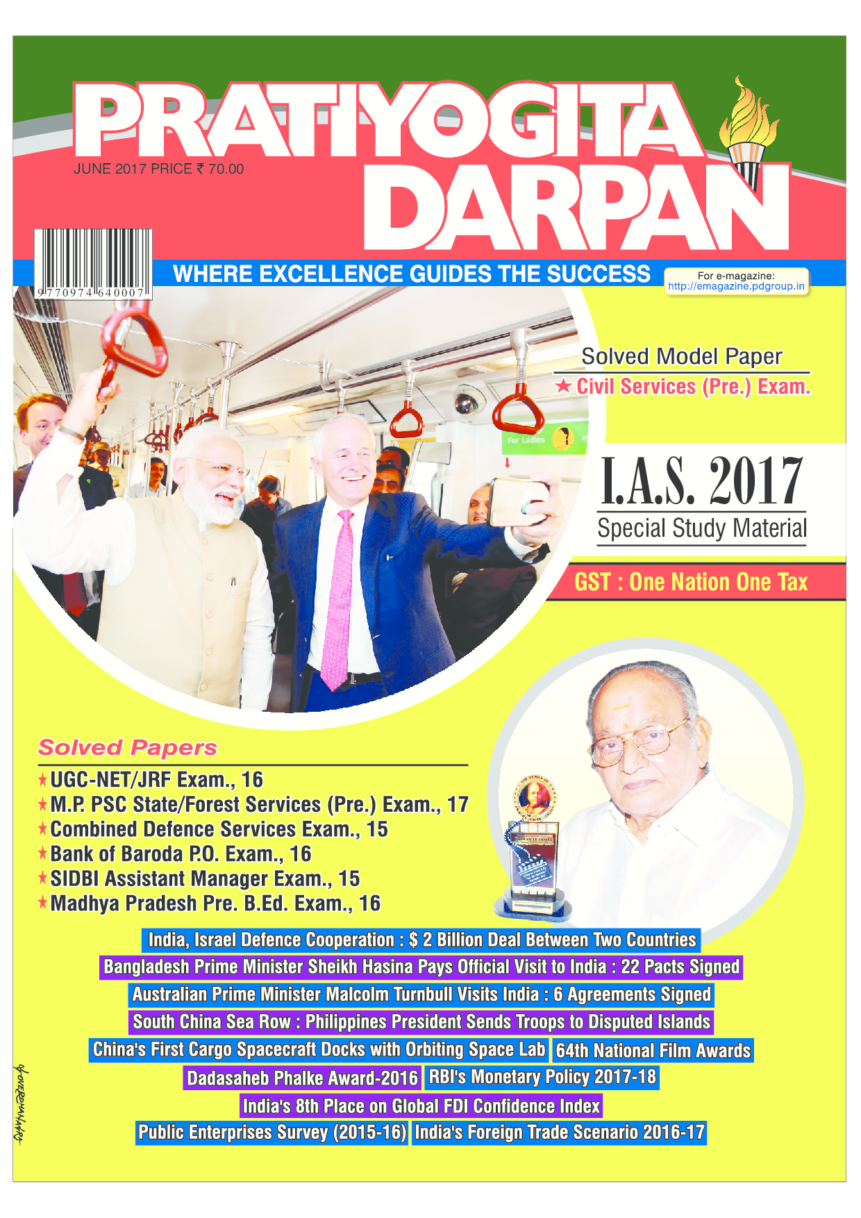 Pratiyogita Darpan June 2017 - Page 1
