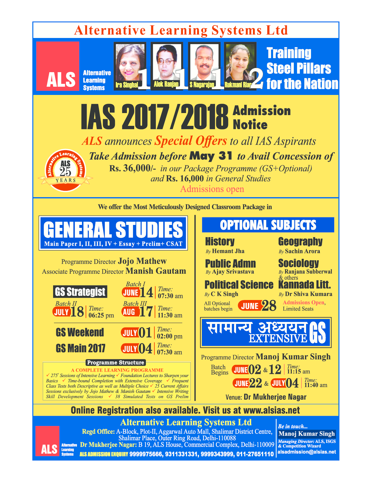 Pratiyogita Darpan June 2017 - Page 2