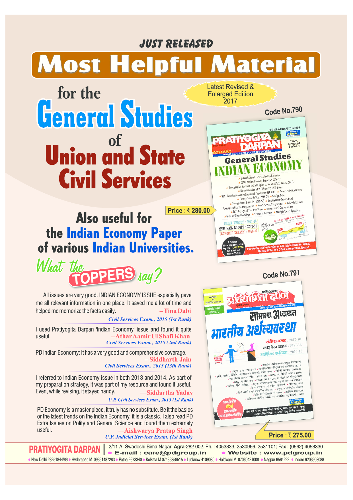 Pratiyogita Darpan June 2017 - Page 4