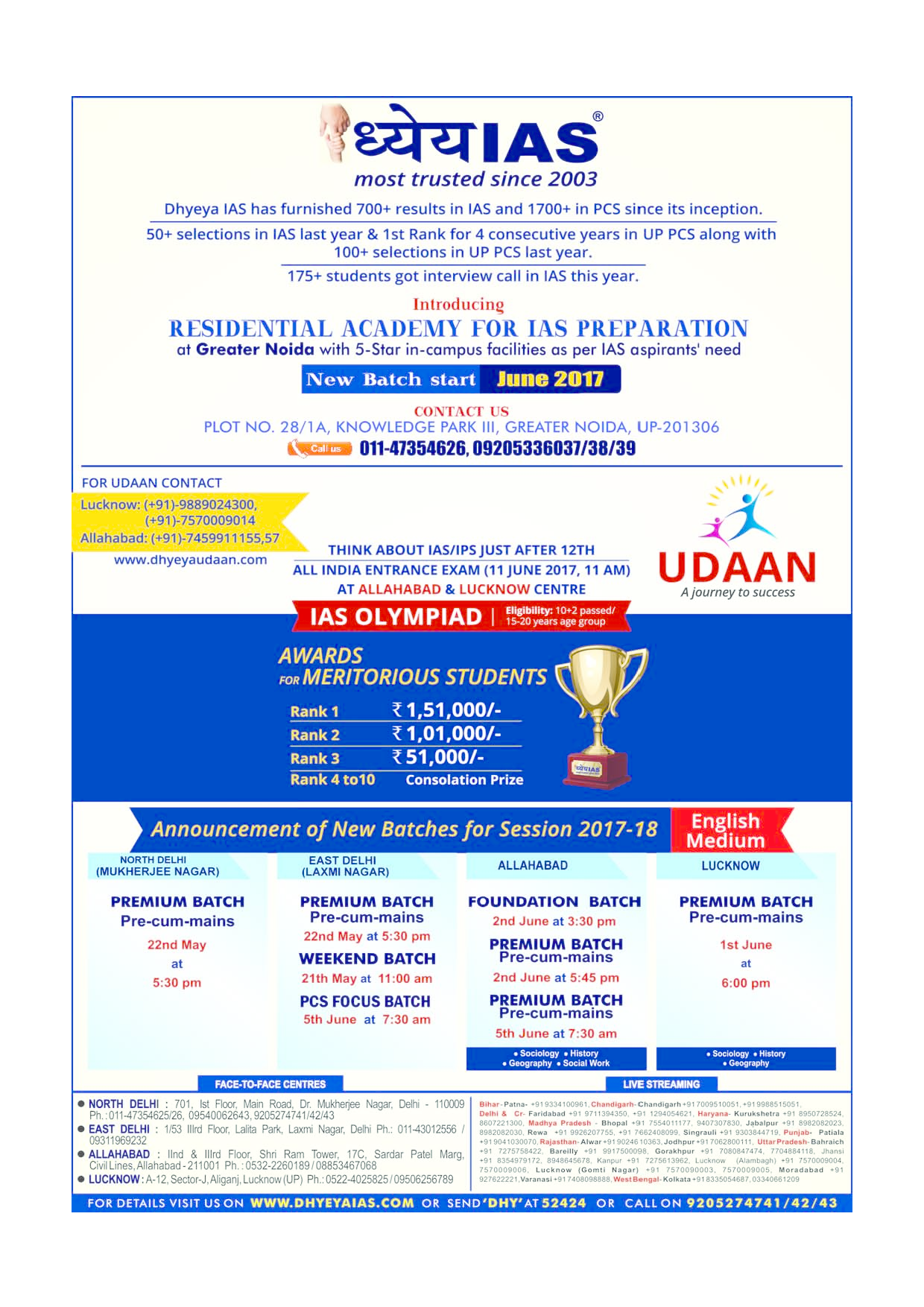 Pratiyogita Darpan June 2017 - Page 5