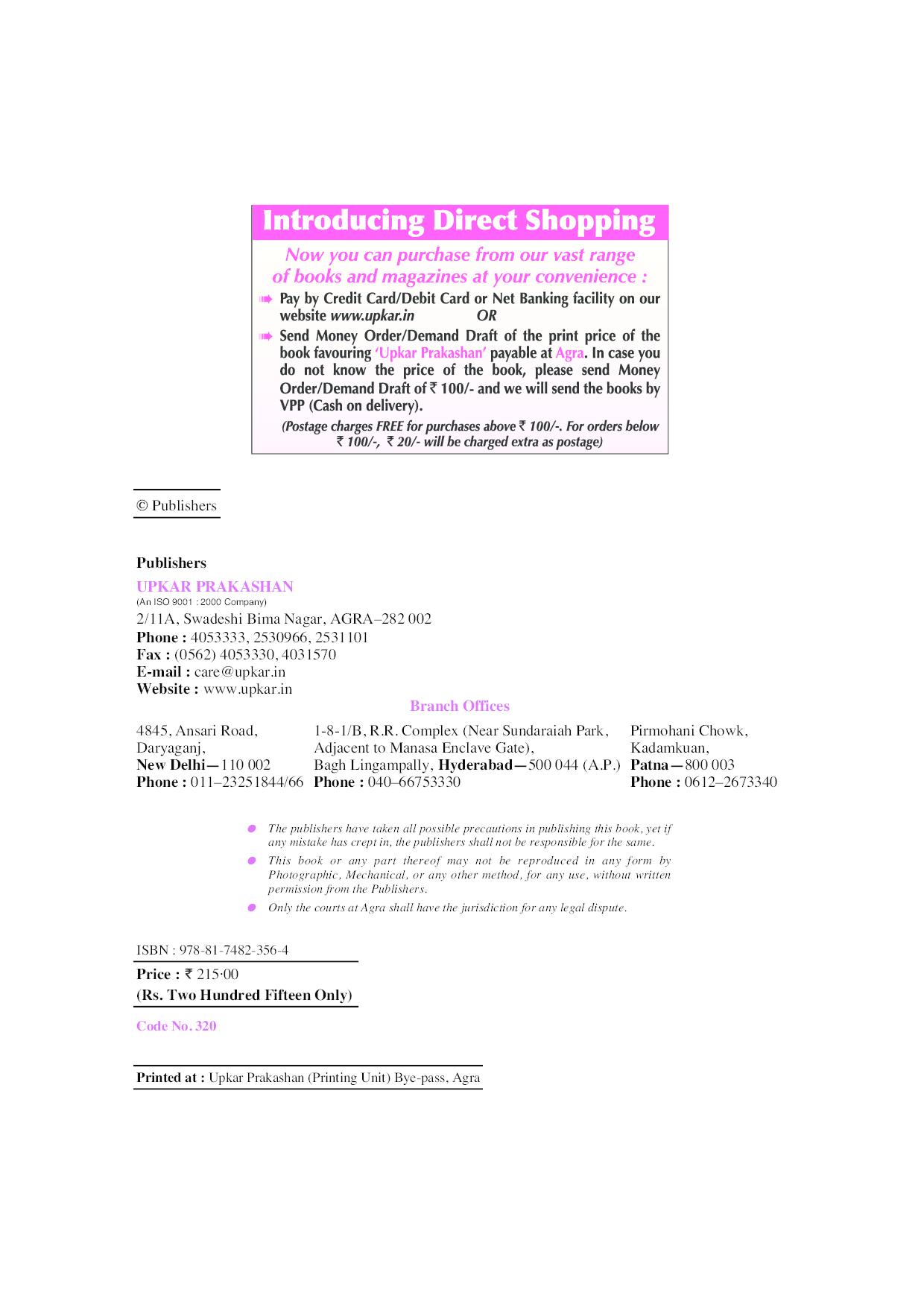 UGC-NET/JRF/SET Obj. Geography (Paper II) - Page 3