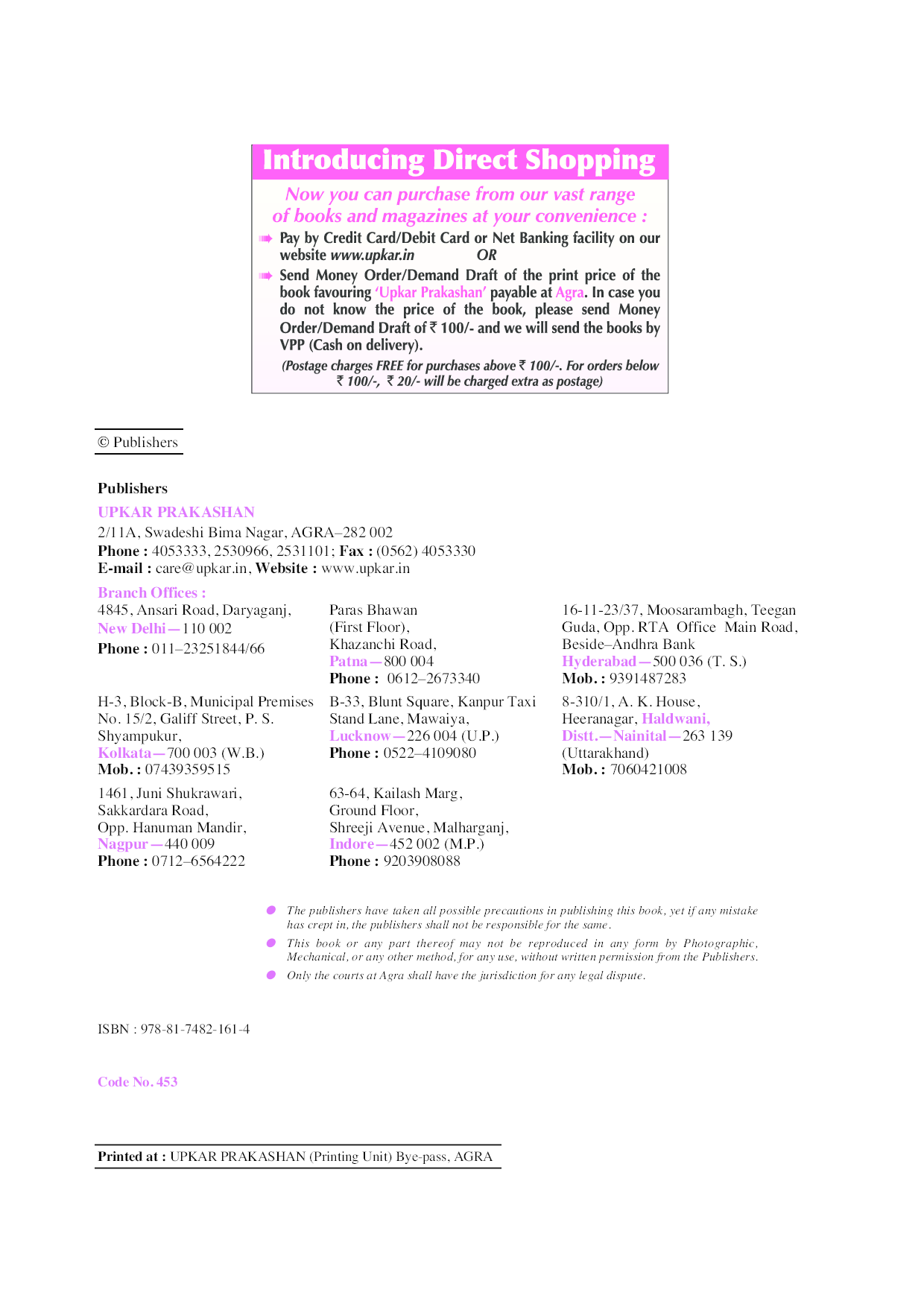 Railway Assistant Loco Pilot Exam. - Page 3