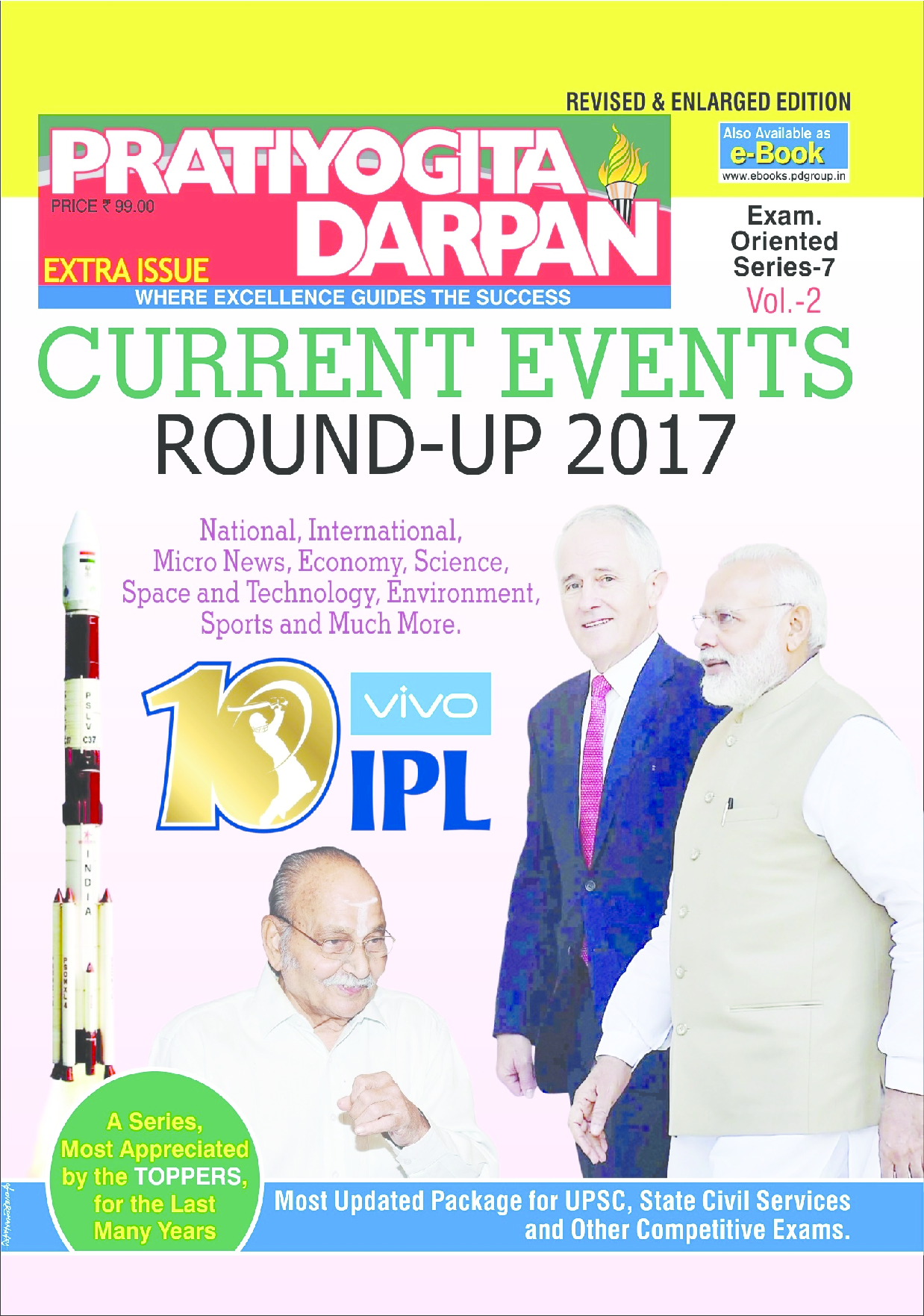 Series-7 Current Events Round-up (Vol.-2) 2017 - Page 1