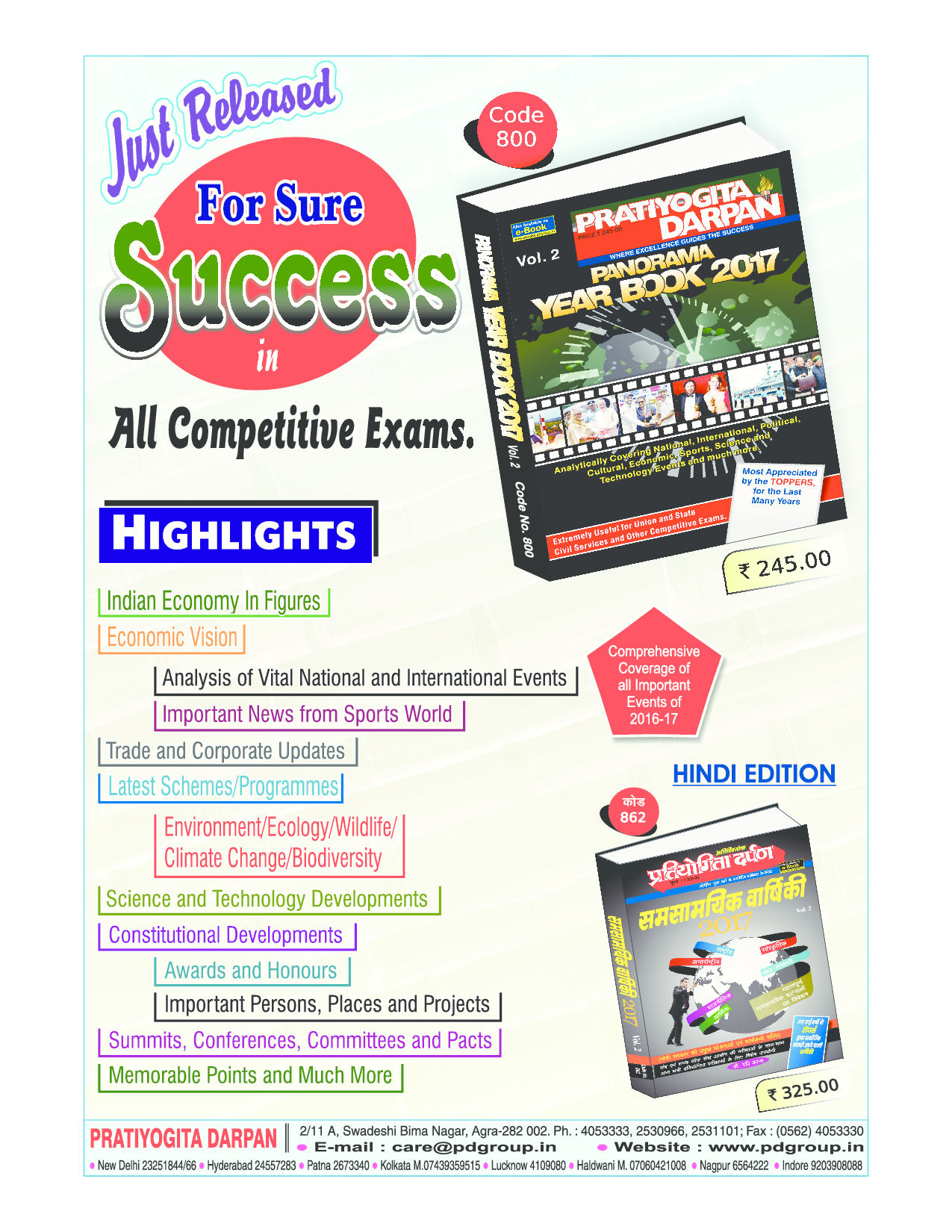 Series-7 Current Events Round-up (Vol.-2) 2017 - Page 2