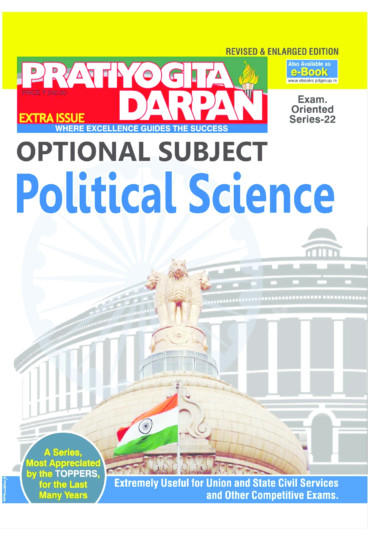 Series-22 Political Science - Page 1