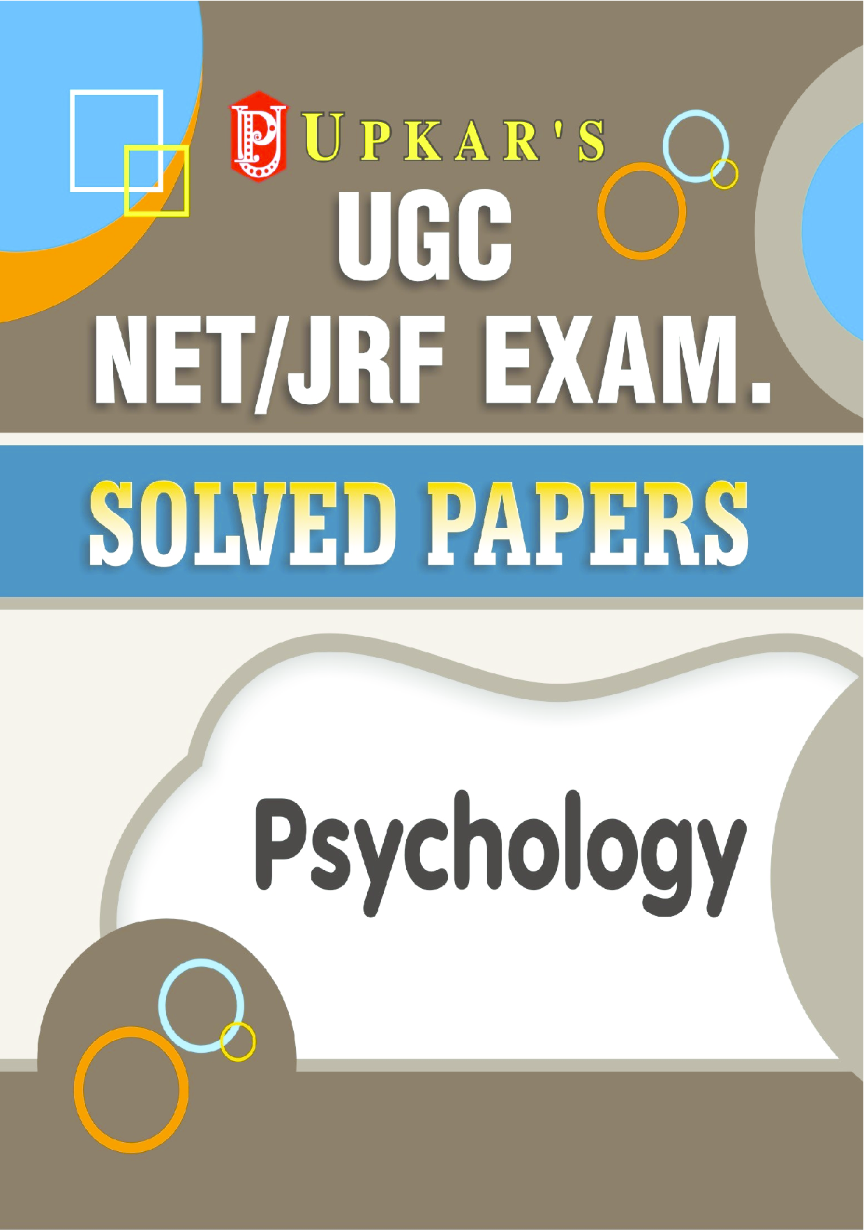 UGC NET/JRF Exam. Solved Papers Psychology - Page 1
