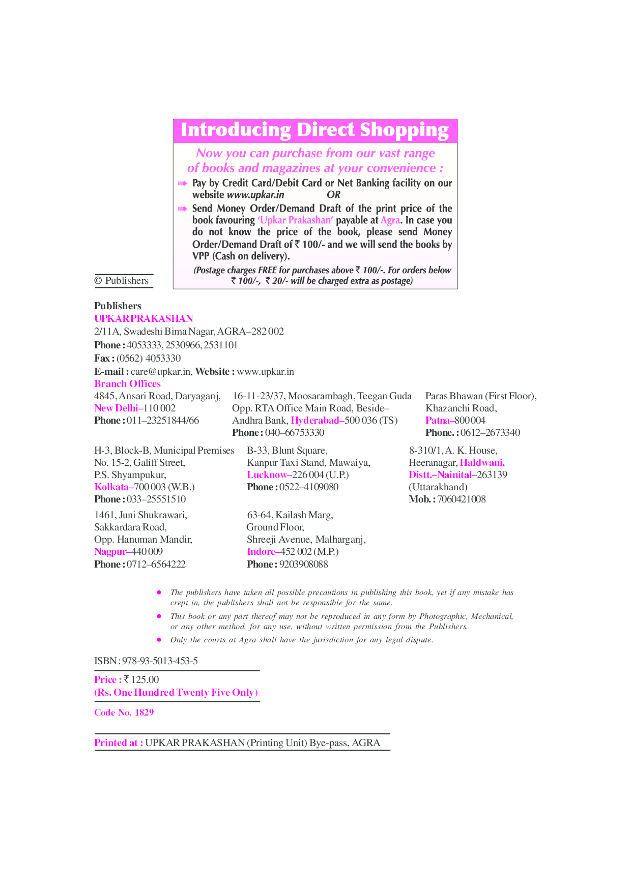 UGC NET/JRF Exam. Solved Papers Psychology - Page 3