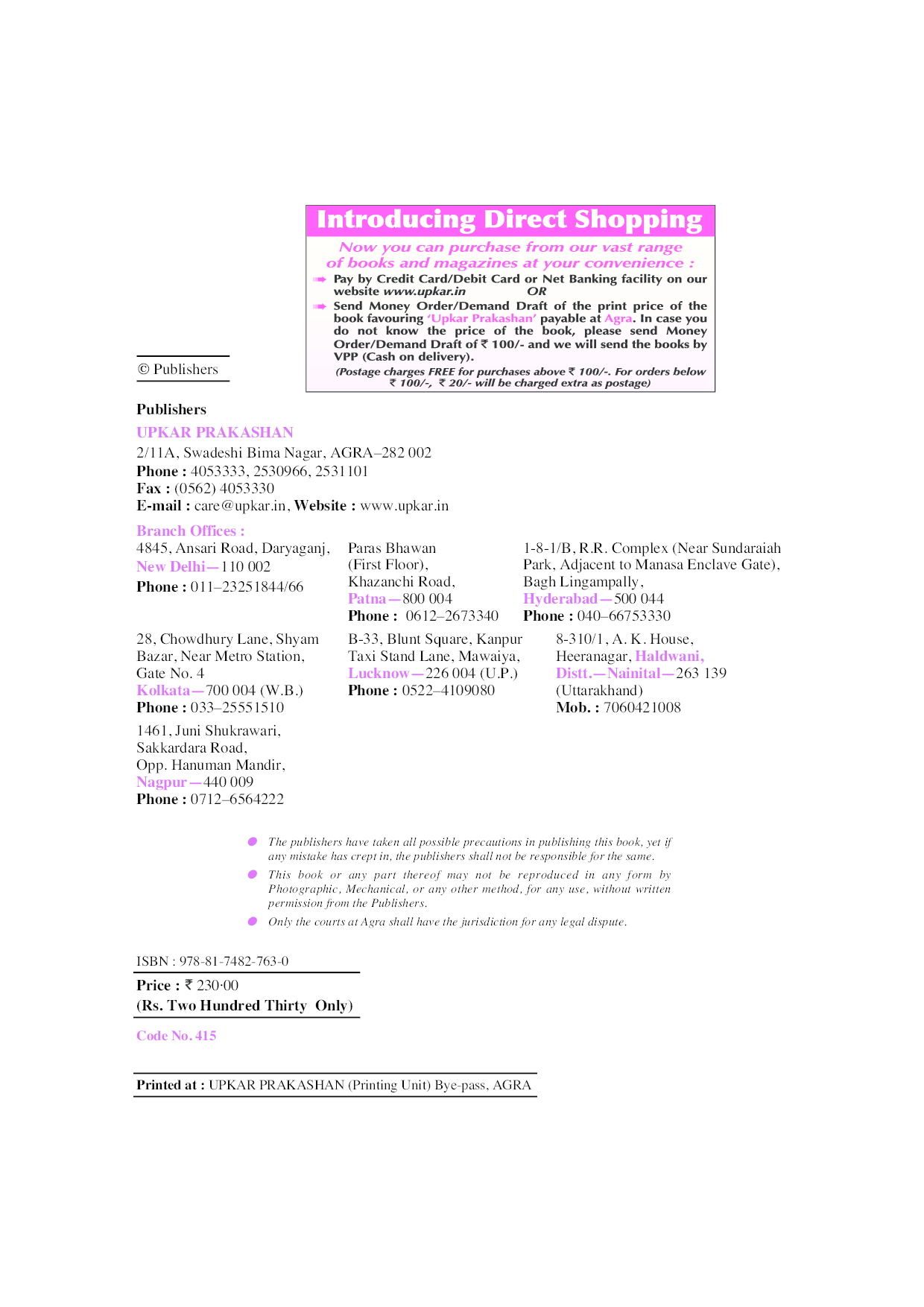 Maharashtra CET B.Ed. Exam. - Page 3