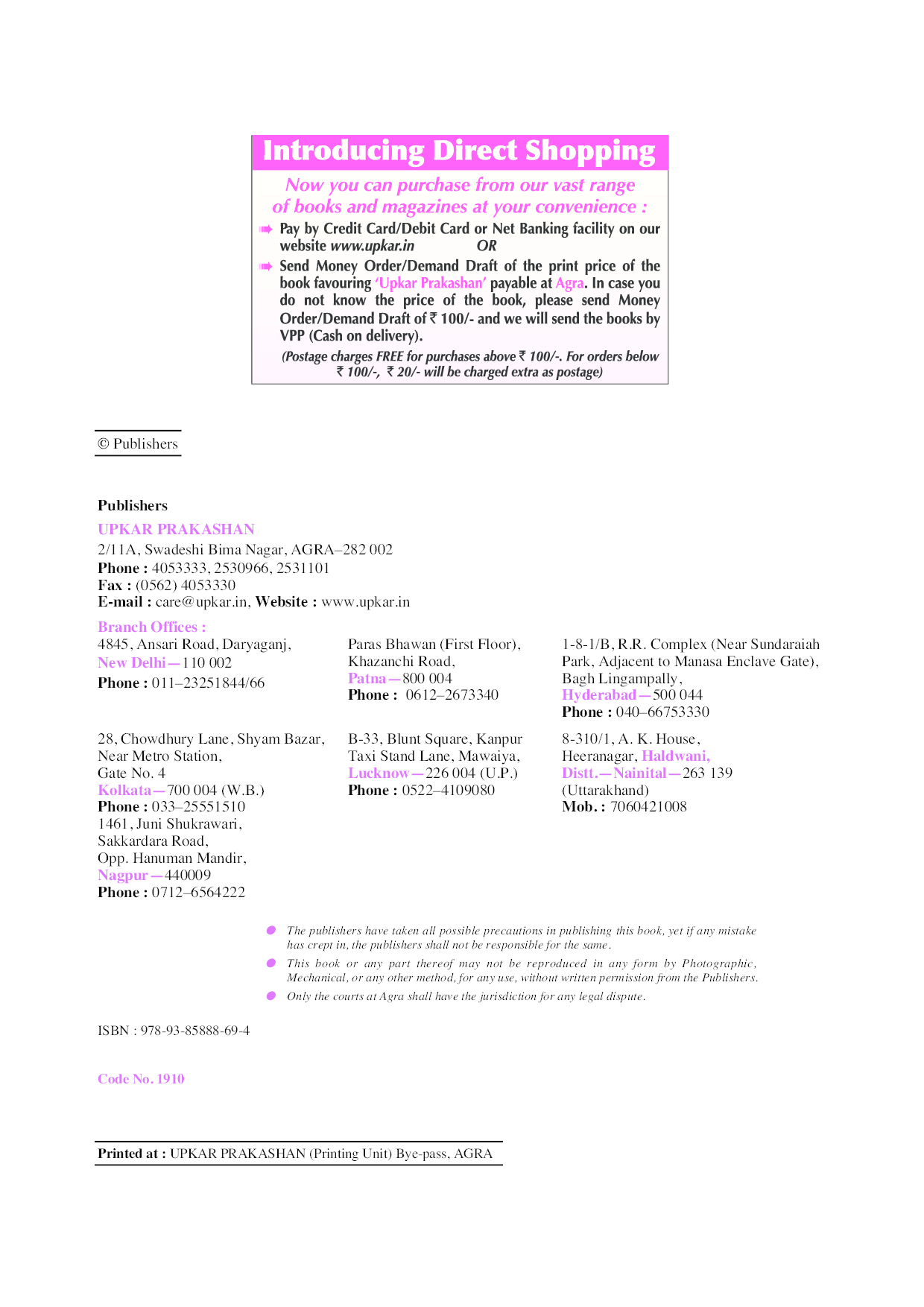 Practice Sets IBPS/State Bank Probationary Officers Preliminary Examination - Page 3