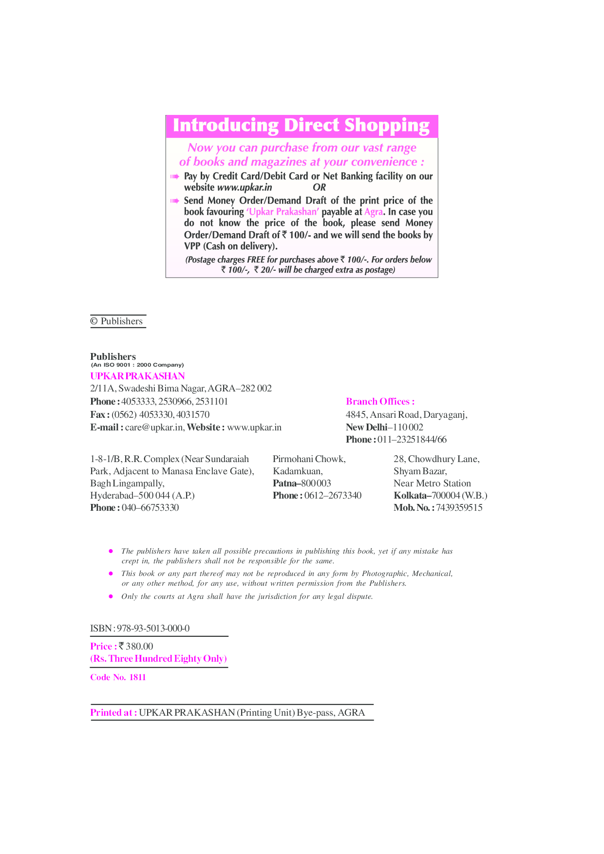 SEBI Officer Grade-A (General Stream) Recruitment Exam. - Page 3