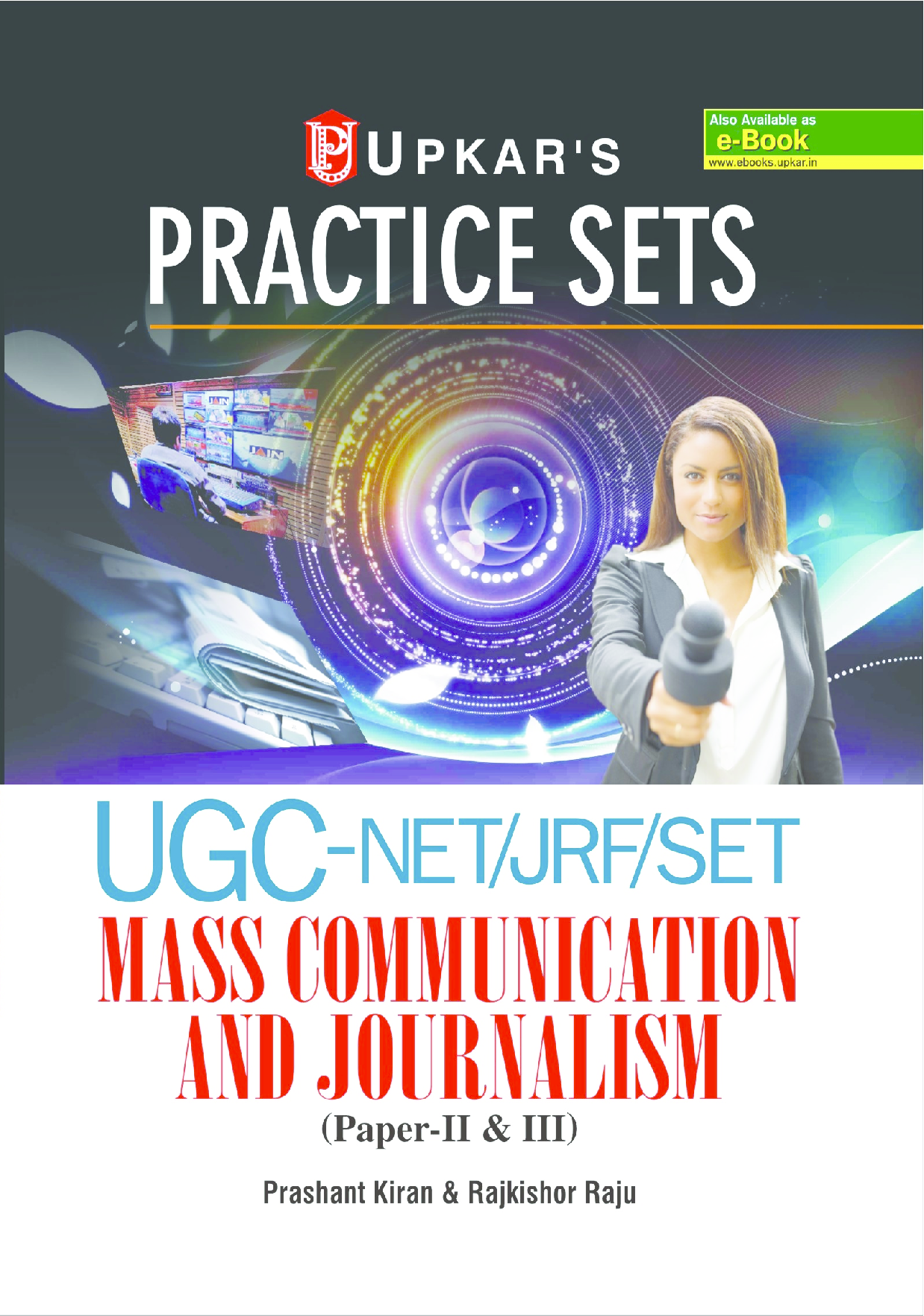 Practice Sets UGC-NET/JRF/SET Mass Communication And Journalism (Paper-II & III )  - Page 1