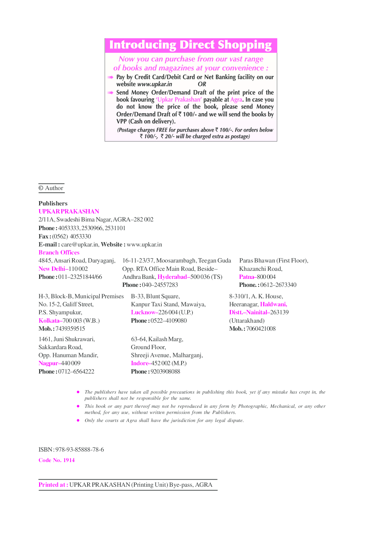 Railway Recruitment Board Assistant Station Master Psychological & Aptitude Test  - Page 3