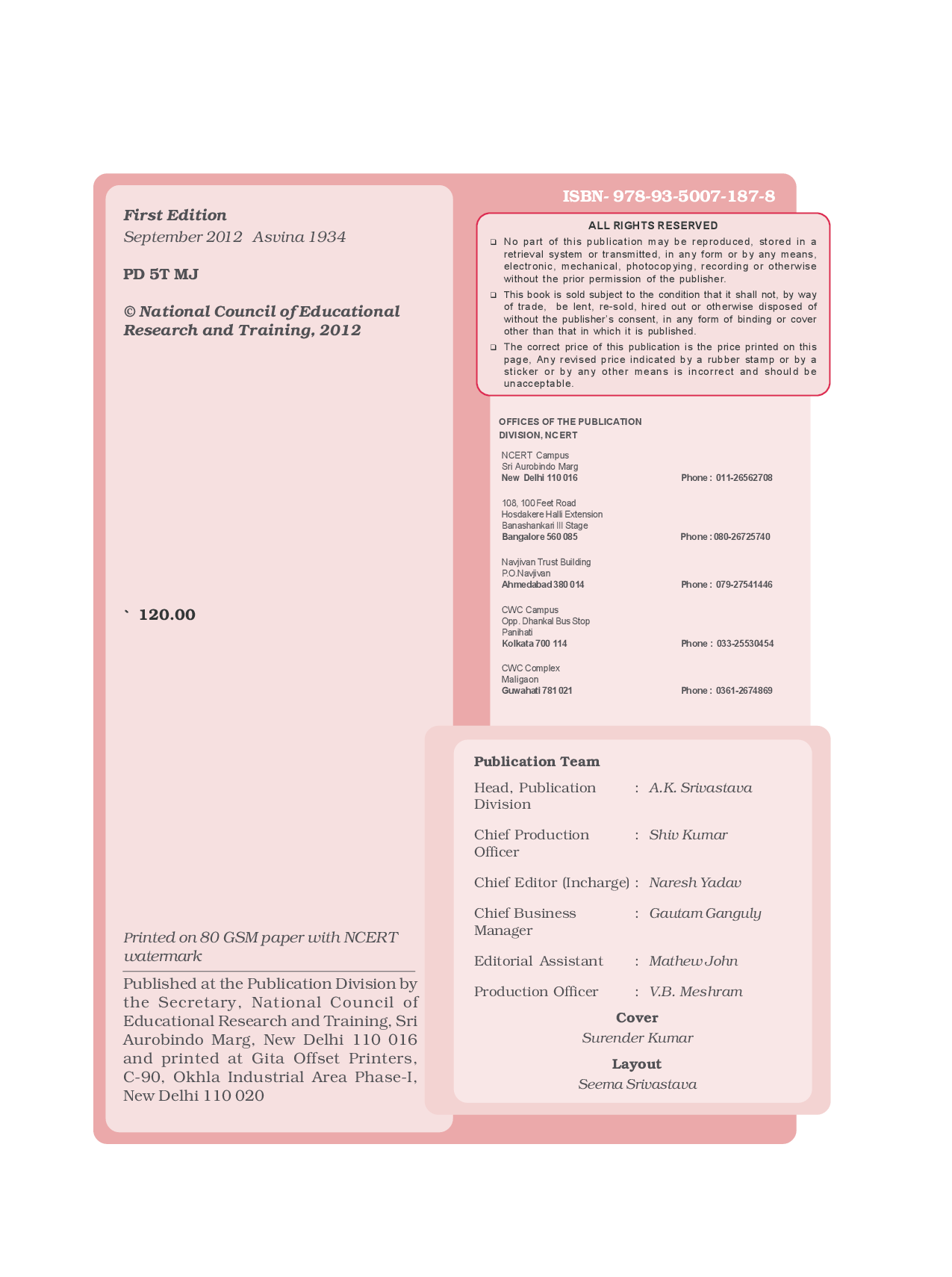 An Introduction To Indian Art Part-I - Page 3