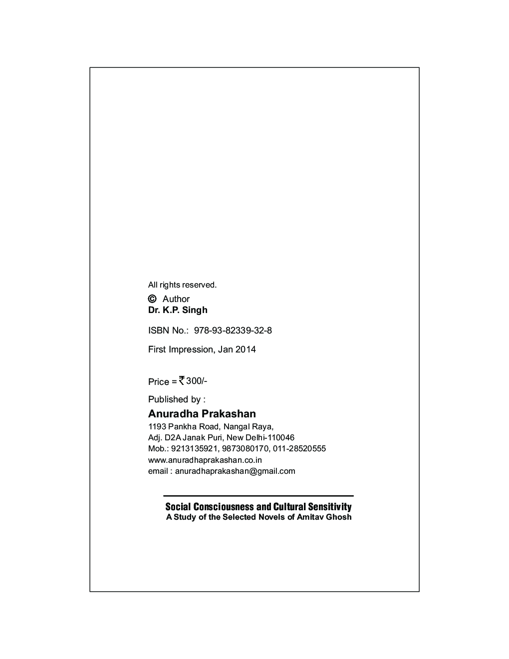 Social Consciousness and Cultural Sensitivity - Page 3