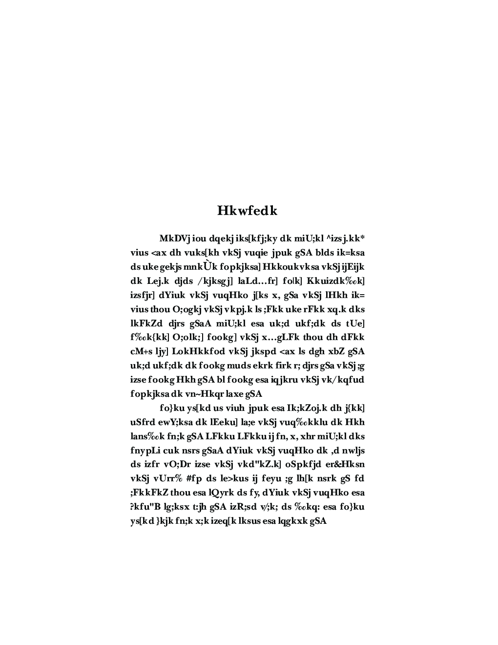 प्रेरणा - Page 4