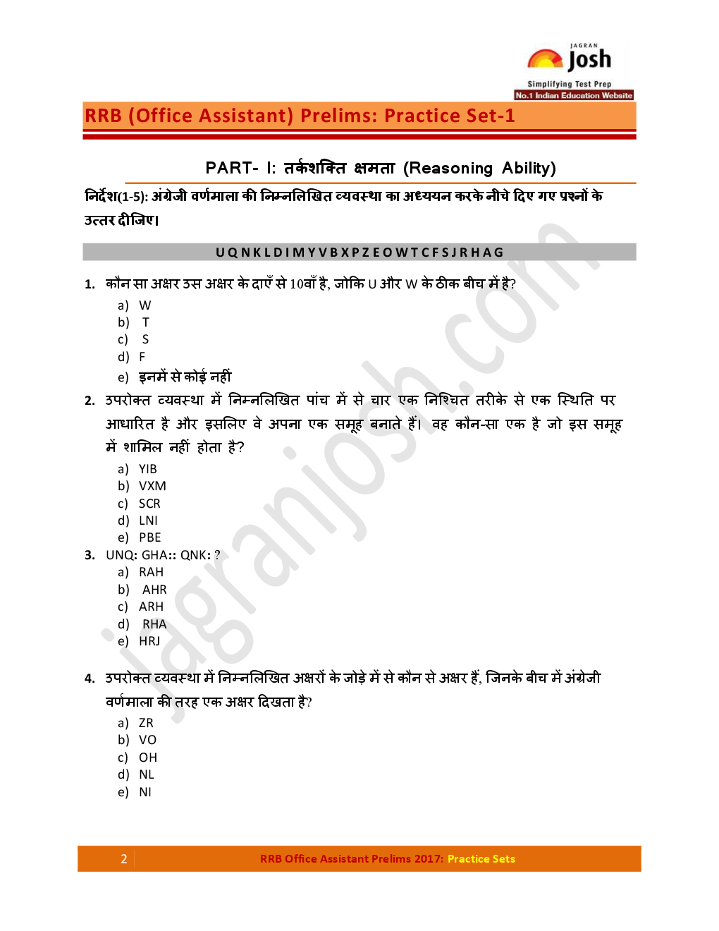 IBPS RRB ऑफिस असिस्टेंट 5 प्रैक्टिस सेट पेपर - Page 3