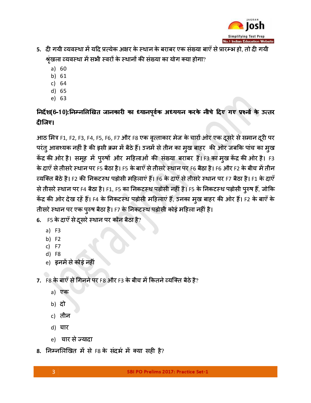 IBPS RRB ऑफिस असिस्टेंट 5 प्रैक्टिस सेट पेपर - Page 4
