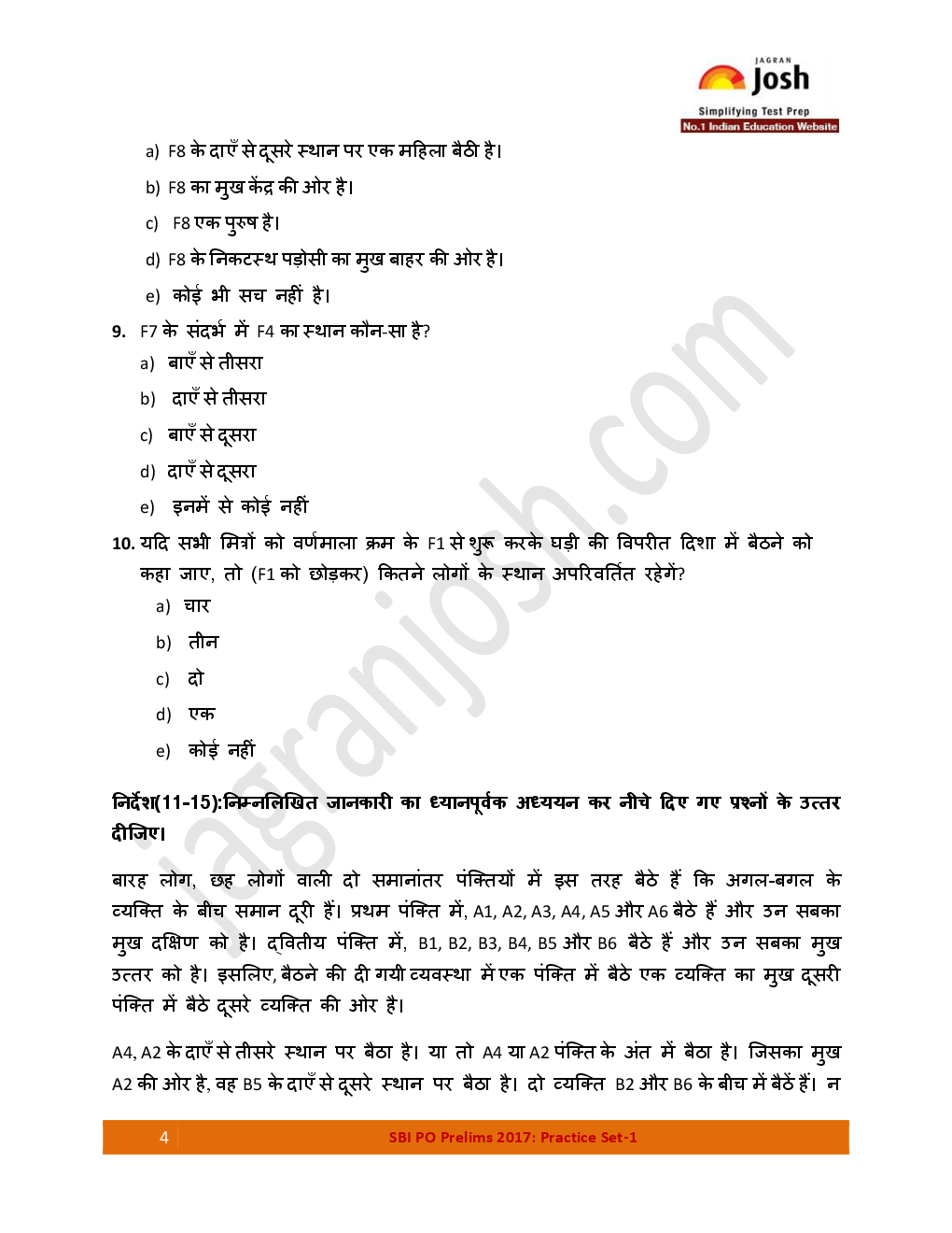 IBPS RRB ऑफिस असिस्टेंट 5 प्रैक्टिस सेट पेपर - Page 5