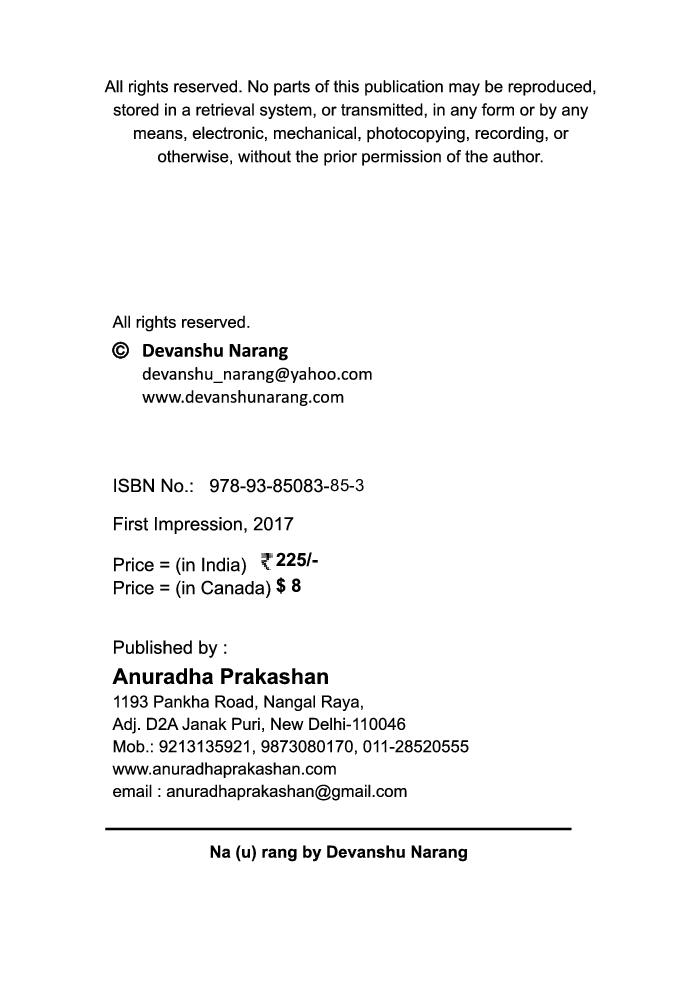 नौ रंग - Page 3