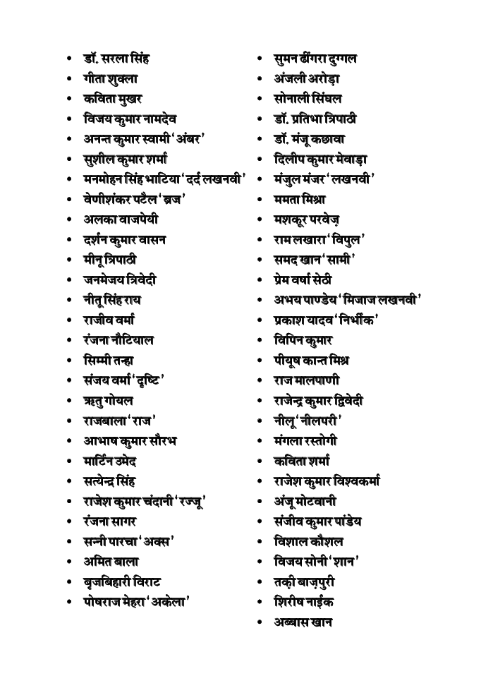 काव्य कलश - Page 5