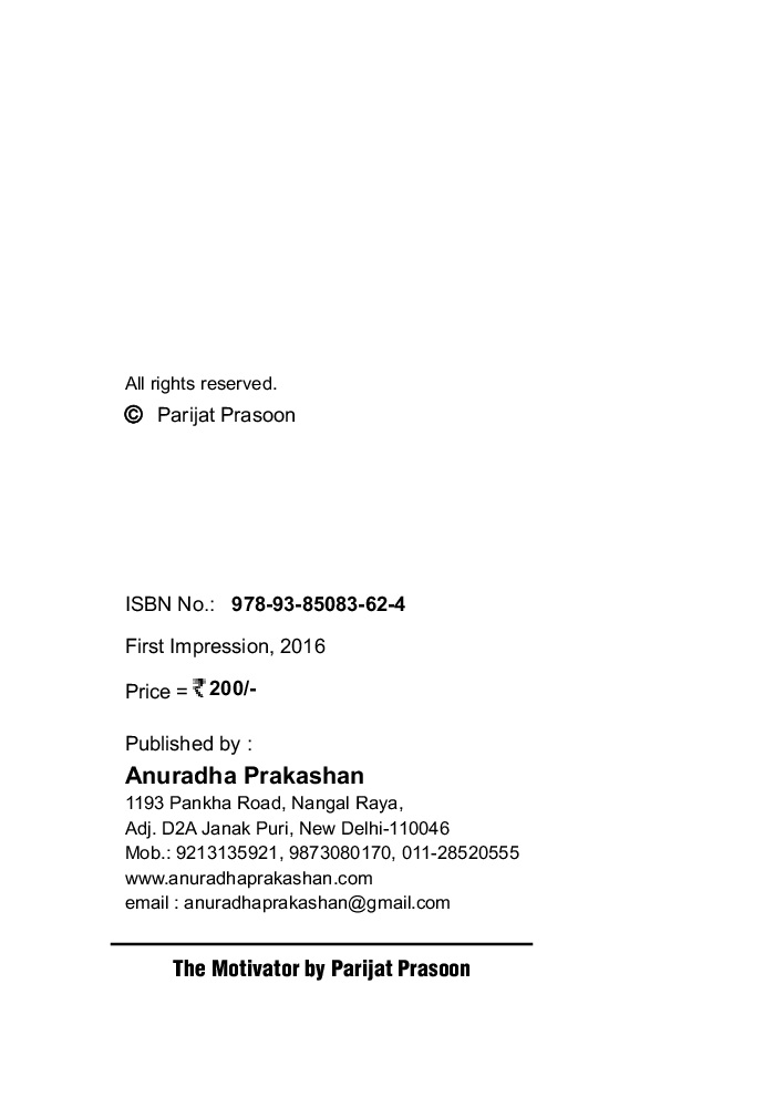 The Motivator - Page 3