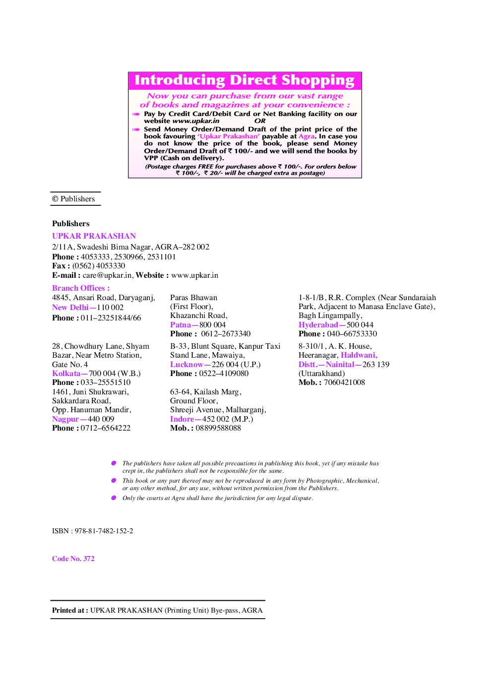Air Force Airmen Selection Test Group \'X\' (Technical) Trades - Page 3
