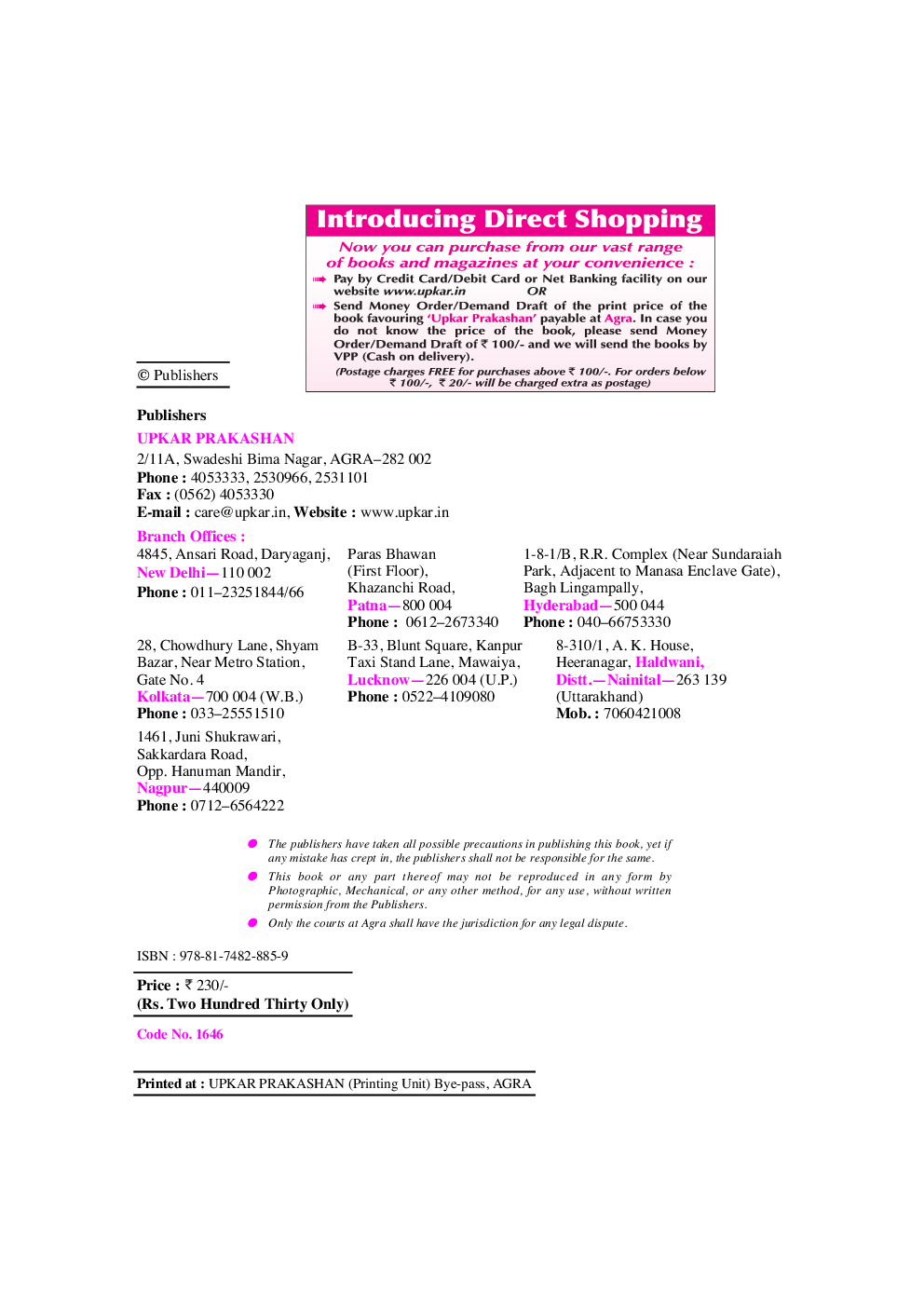 SBI & Associate Banks Clerical Cadre Rect. Exam. Solved Papers
 - Page 3