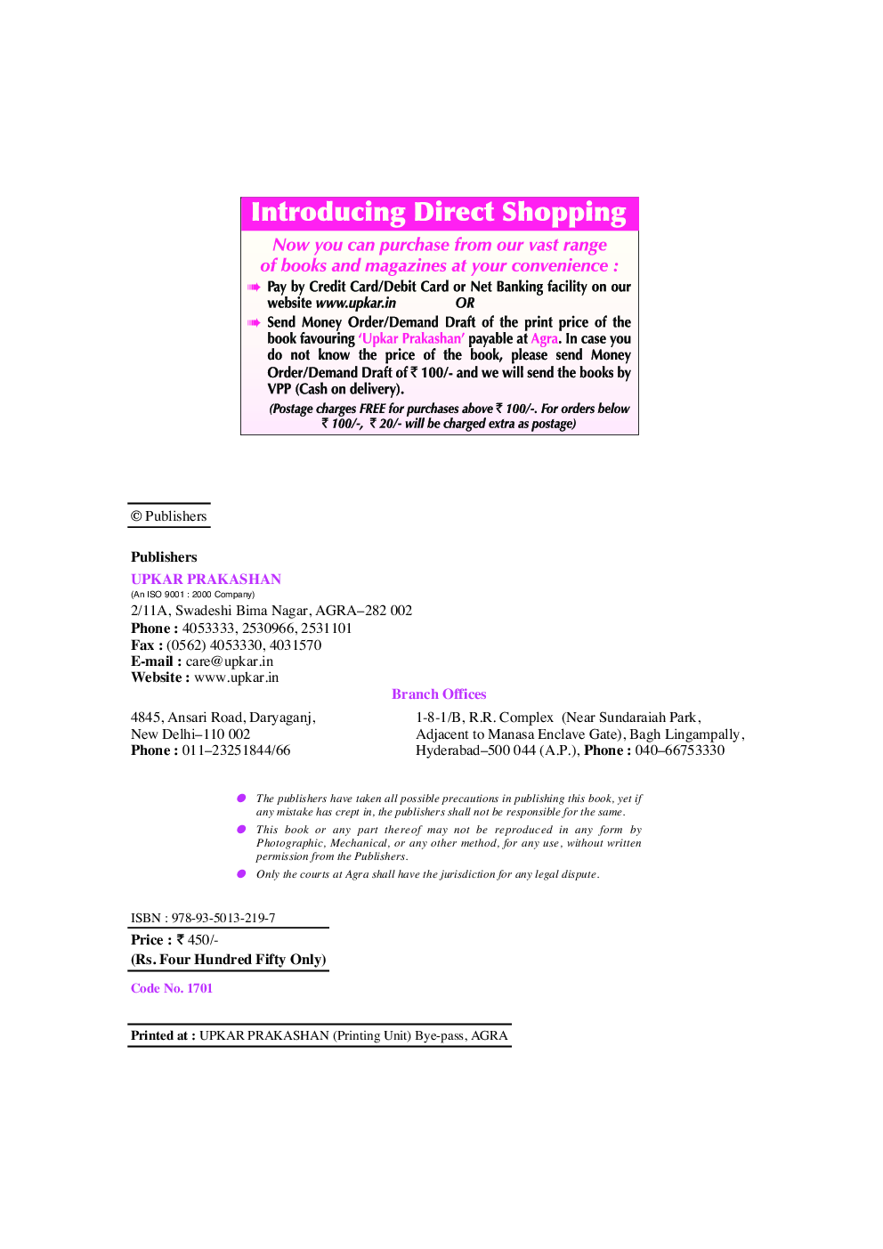 UGC NET /JRF /SET Management (Paper-III) - Page 3