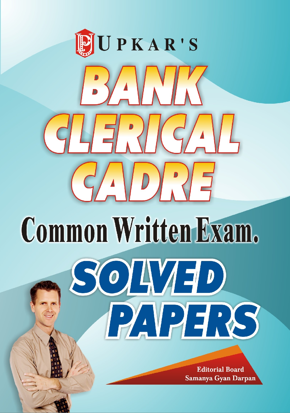 Bank Clerical Cadre Common Written Exam. Solved Papers - Page 1