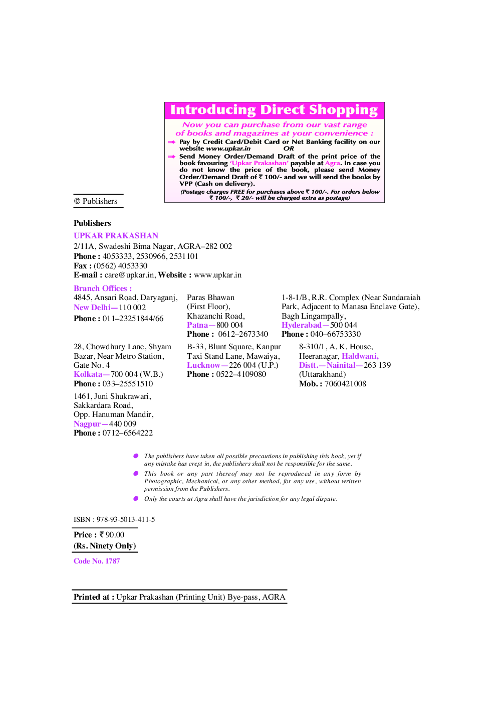 UGC NET /JRF Exam. Solved Papers Teaching & Research Aptitude (General Paper-I) - Page 3