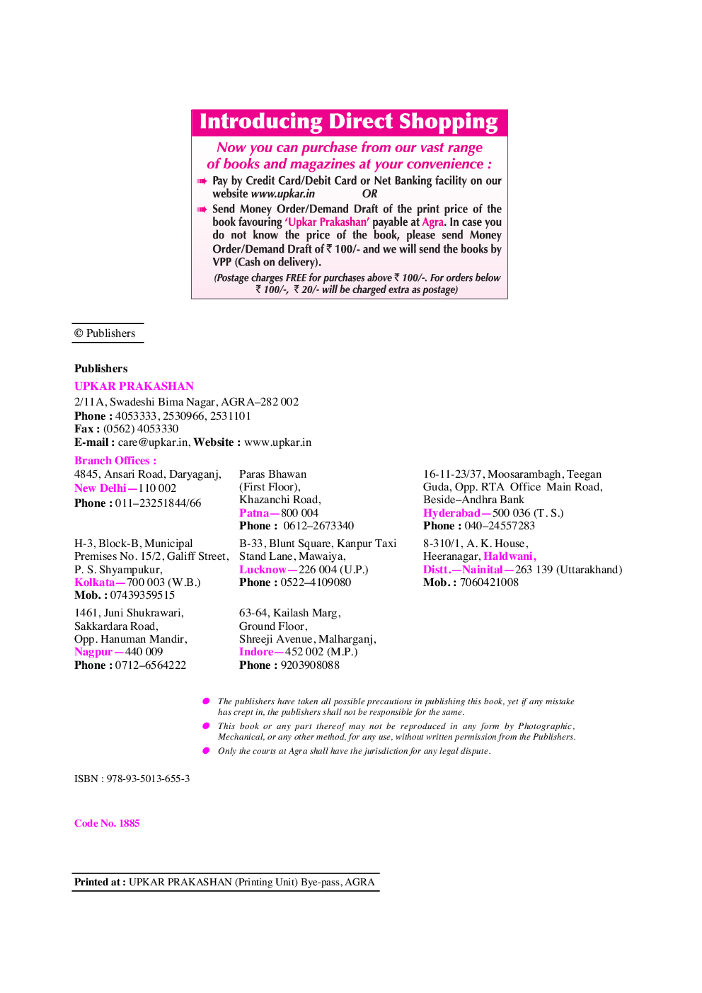 Practice Sets S.S.C. Combined Graduate Level Exam. (For Tier-I ) - Page 3