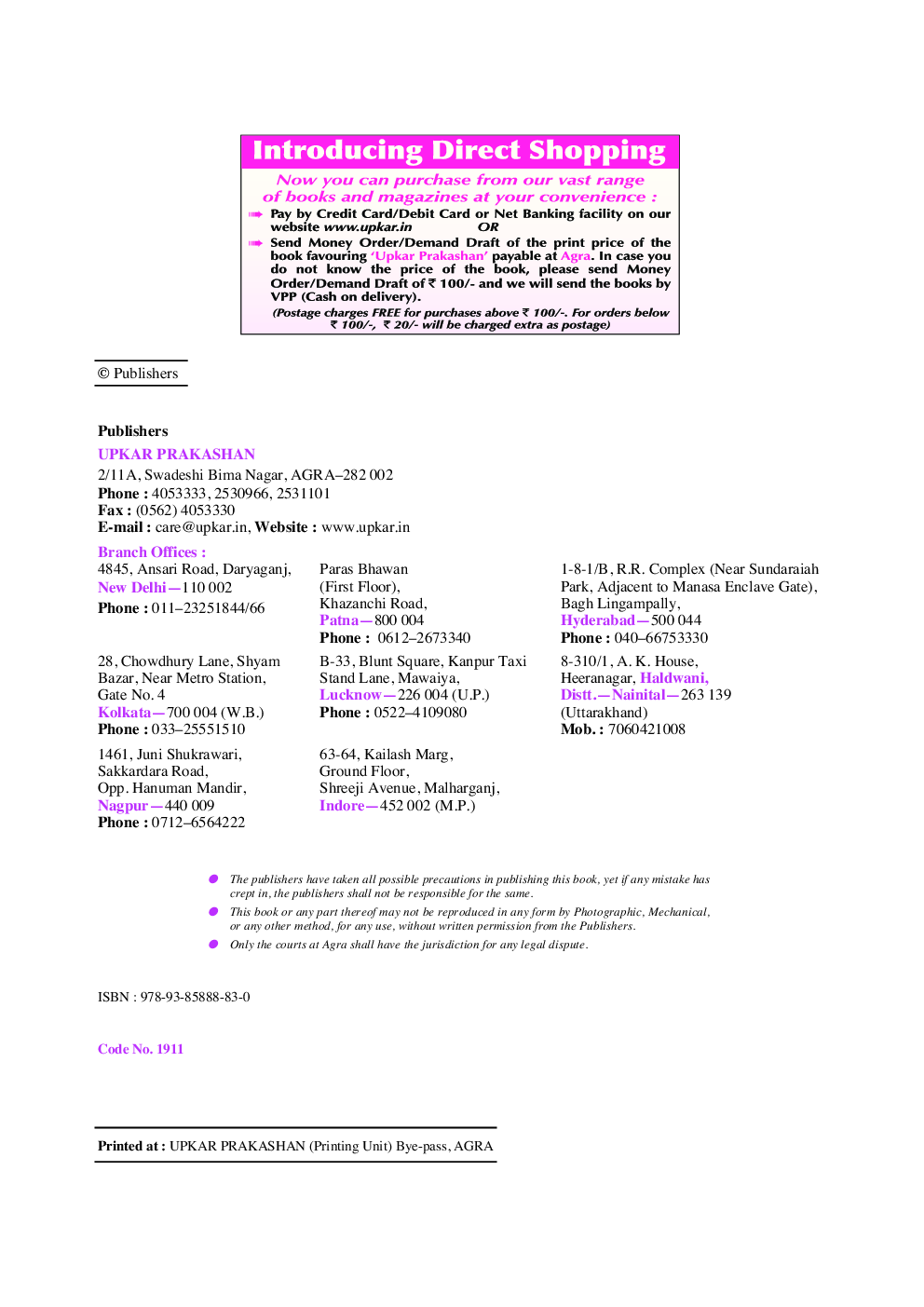 Bank PO /MT Preliminary Exam - Page 3
