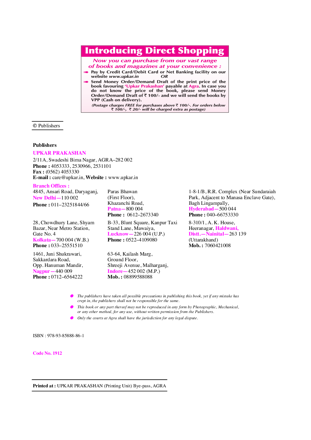 Practice Sets & Solved Papers BANK PO /MT Main Examination - Page 3