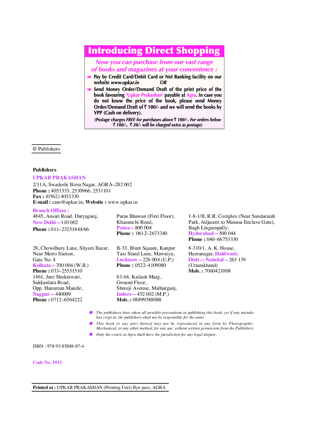 35 Practice Sets IBPS Bank Clerical Cadre Preliminary Exam. - Page 3