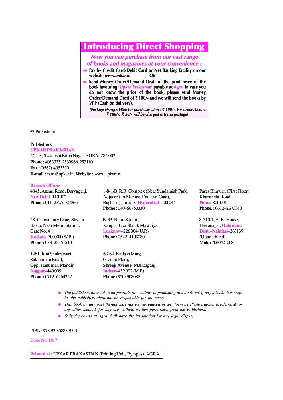 Practice Sets The New India Assurance Co. Ltd. Administrative Officers (Generalists) Preliminary Exam. (Scale-I) - Page 3