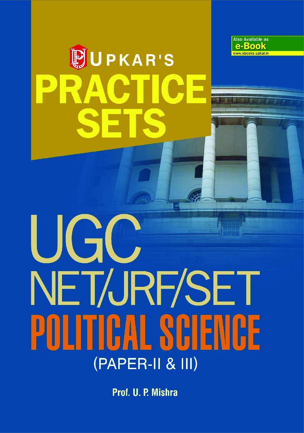 Practice Sets UGC NET /JRF /SET Political Science Paper- II & III  - Page 1