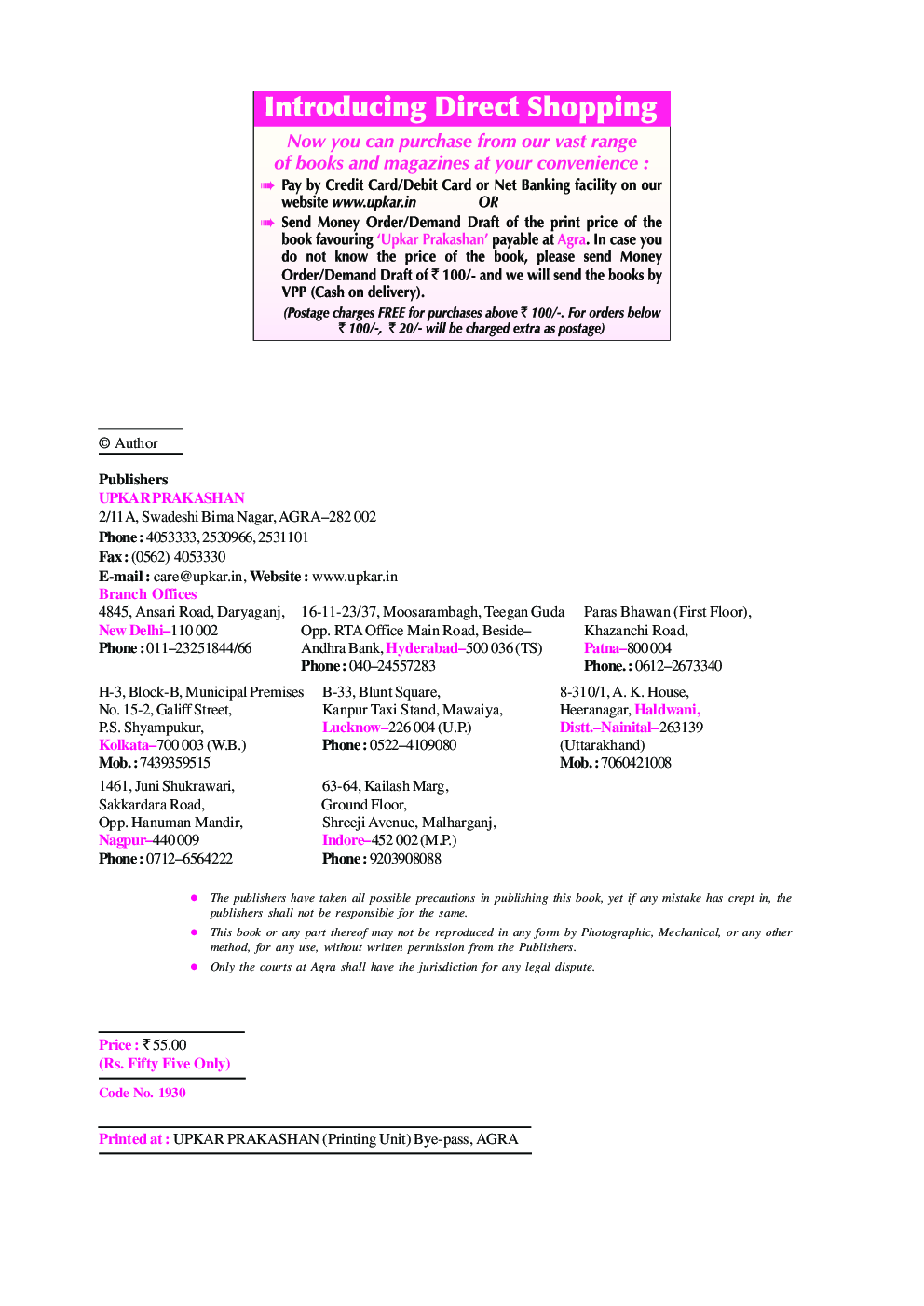 Interview Questions with Solutions For Electrical Engineers - Page 3
