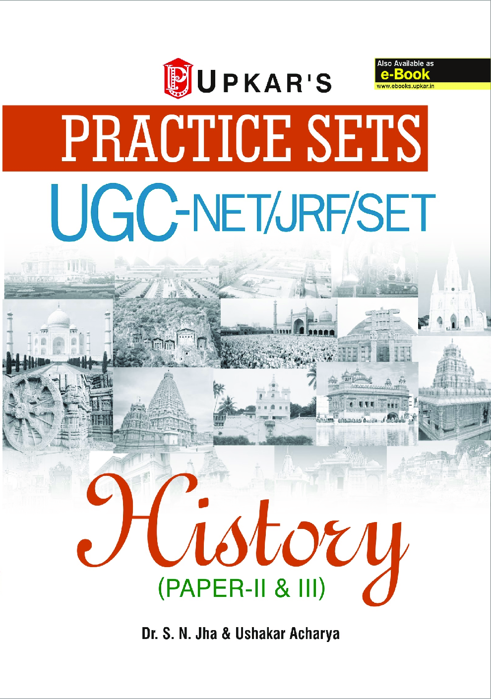 Paractice Sets UGC-NET /JRF /SET History (Paper-II & III) - Page 1