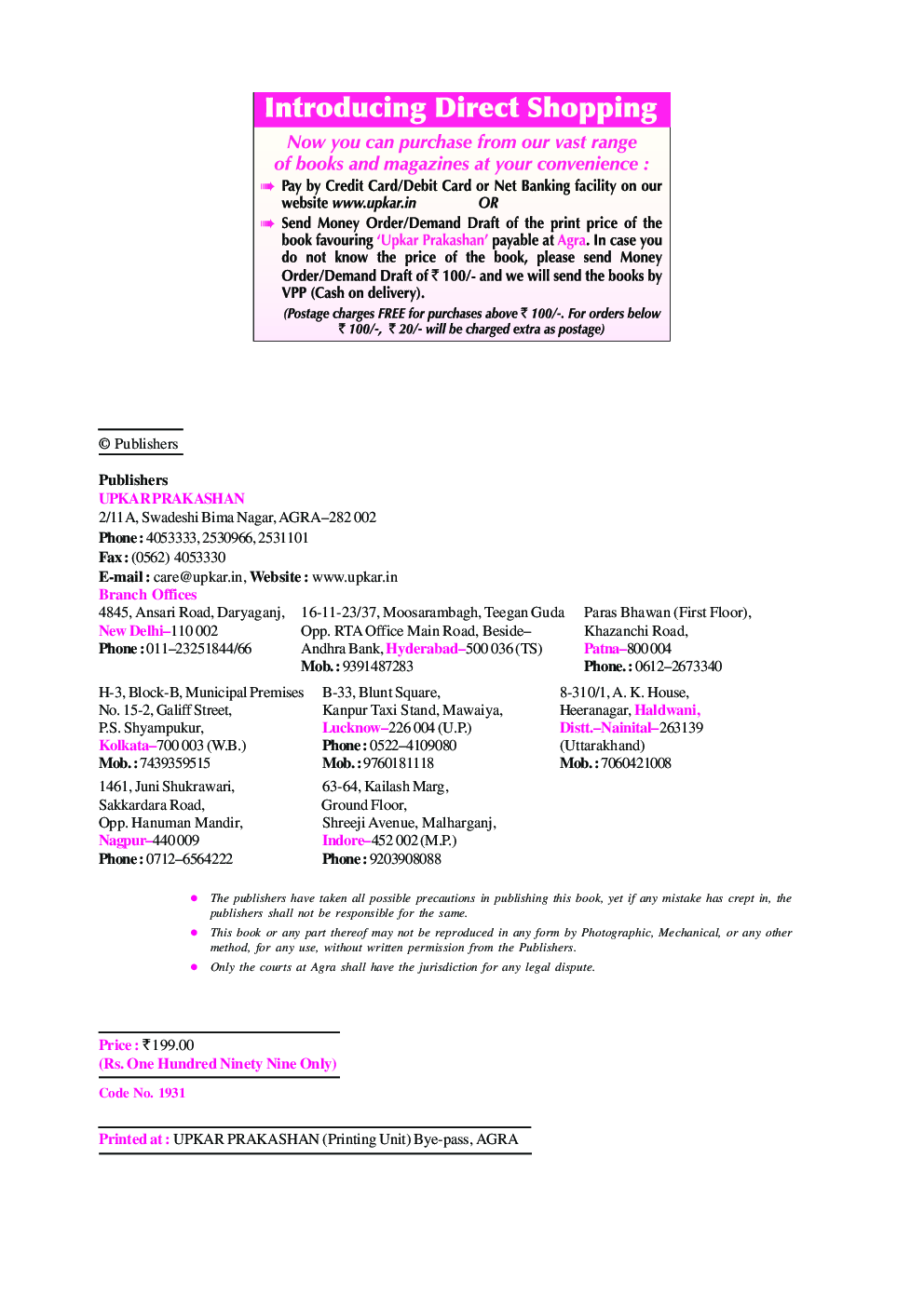 Paractice Sets UGC-NET /JRF /SET History (Paper-II & III) - Page 3