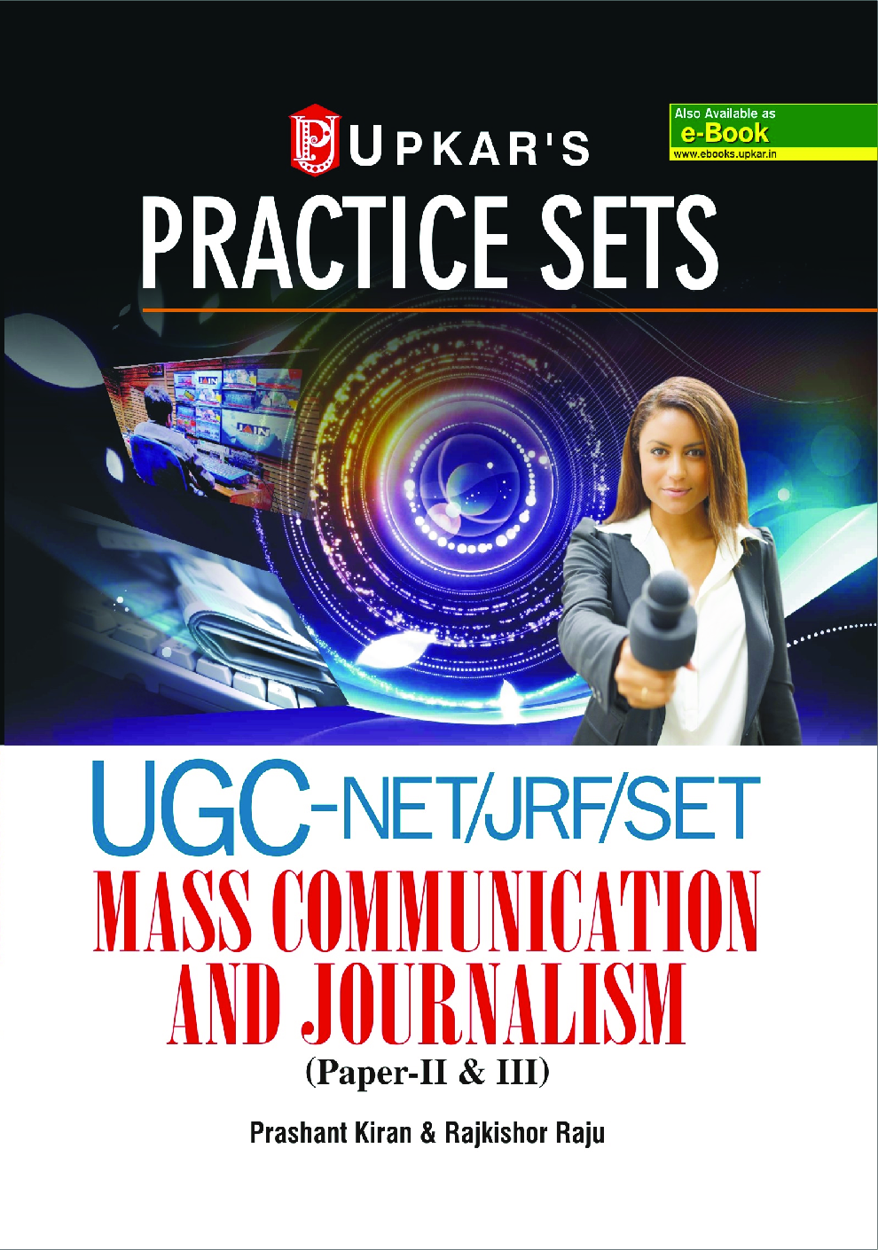 Practice Sets UGC-NET /JRF /SET Mass Communication And Journalism (Paper-II & III )  - Page 1