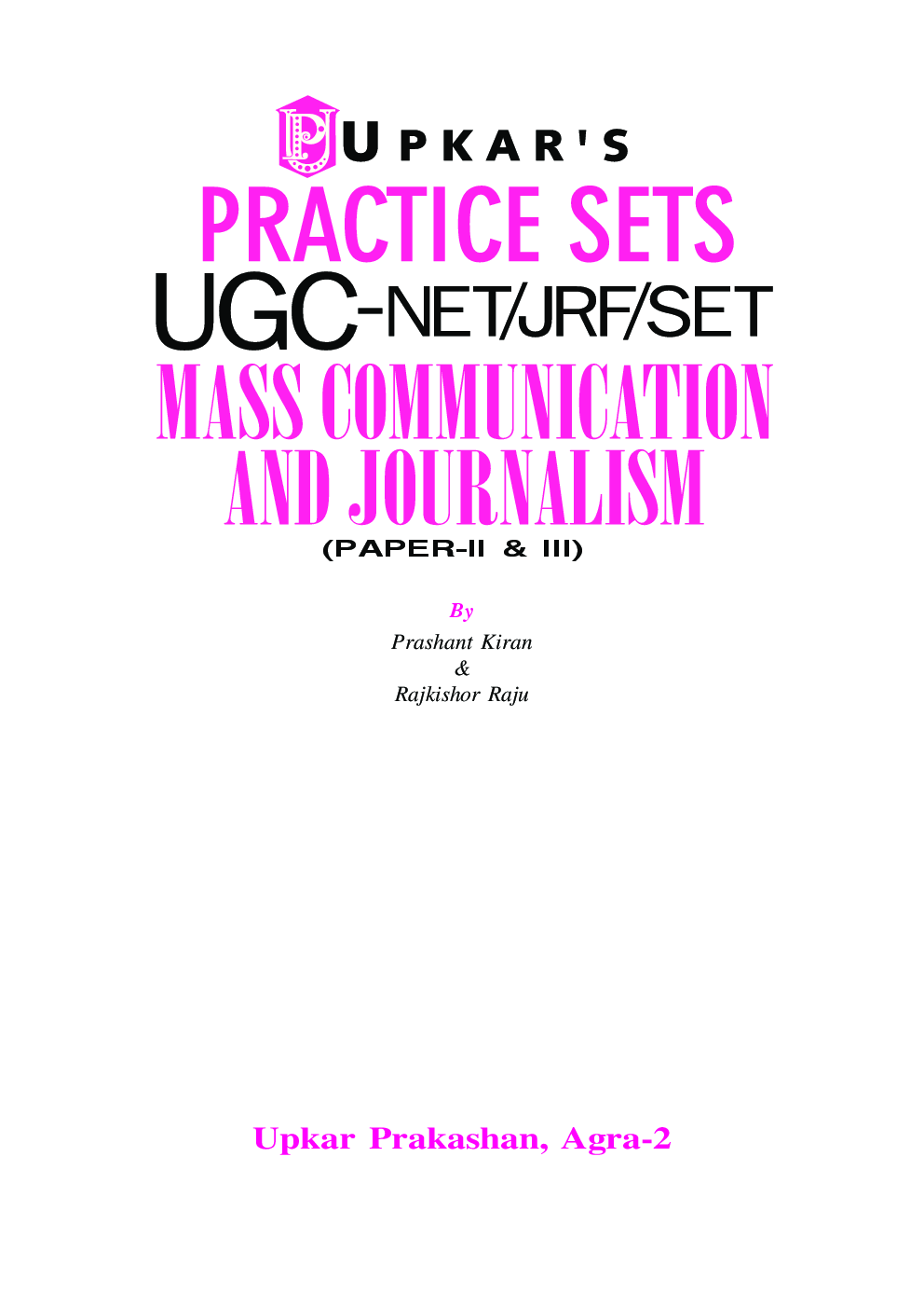 Practice Sets UGC-NET /JRF /SET Mass Communication And Journalism (Paper-II & III )  - Page 2