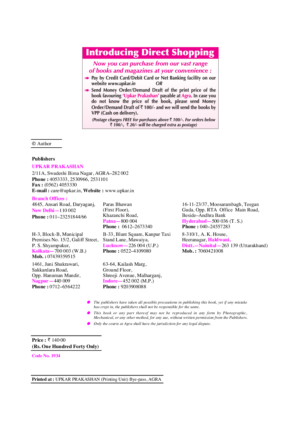 Himachal Pradesh General Knowledge At a Glance - Page 3