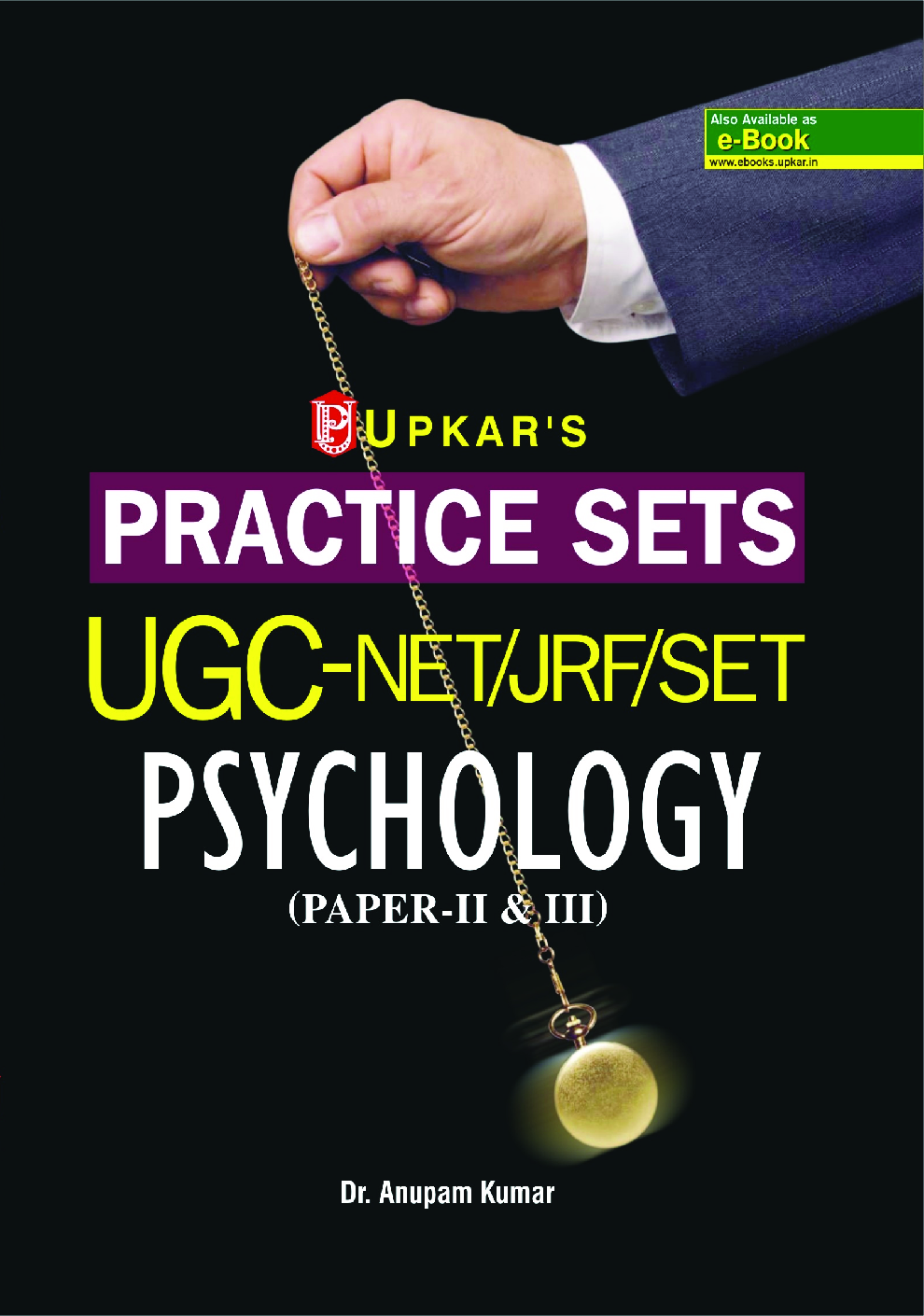 Practice Sets UGC /NET /JRF /SET Psychology (Paper-II & III) - Page 1