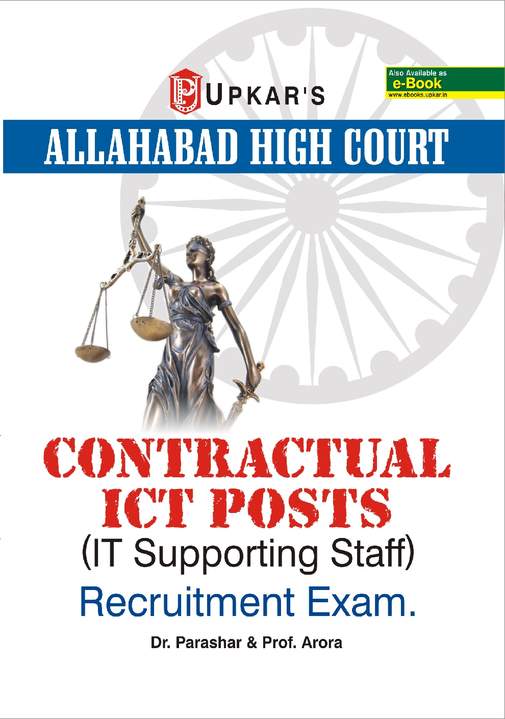Allahabad High Court Contractual ICT Posts (IT Supporting Staff) Recruitment Exam. - Page 1