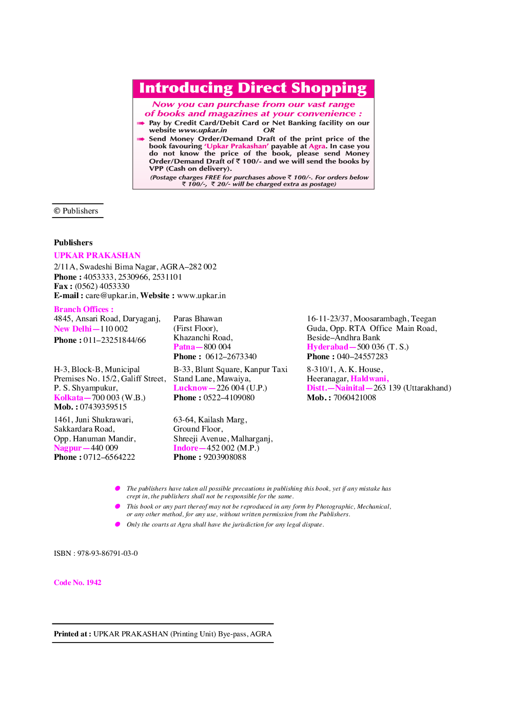 Regional Rural Banks Officer (Scale-I) Preliminary Exam. - Page 3