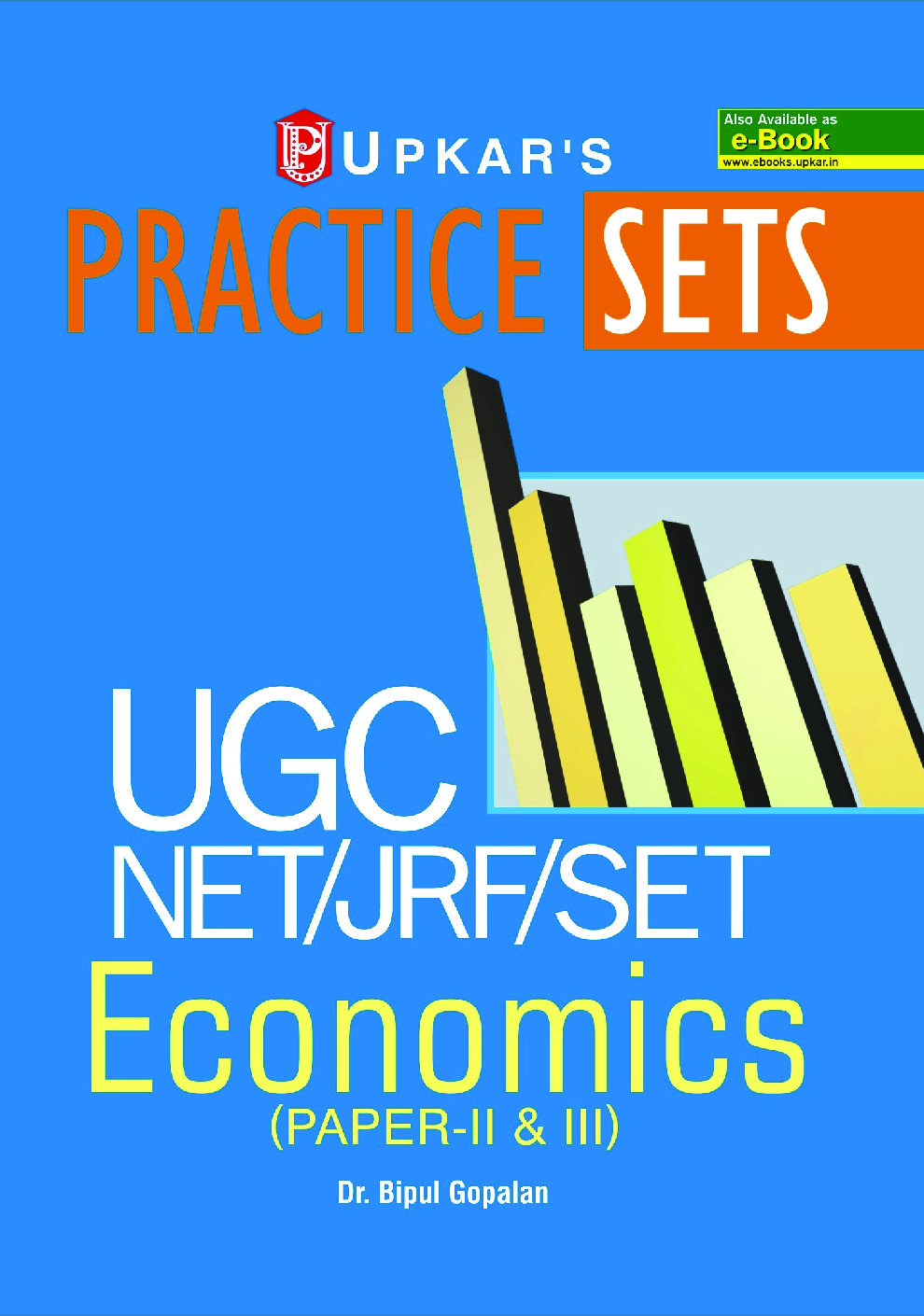 Practice Sets UGC NET /JRF /SET Economics (Paper-II & III) - Page 1