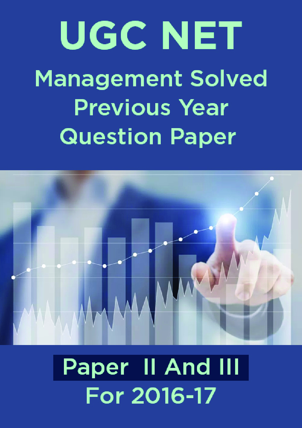 UGC NET Management Solved Previous Year Question Paper II And III For 2016-17 - Page 1